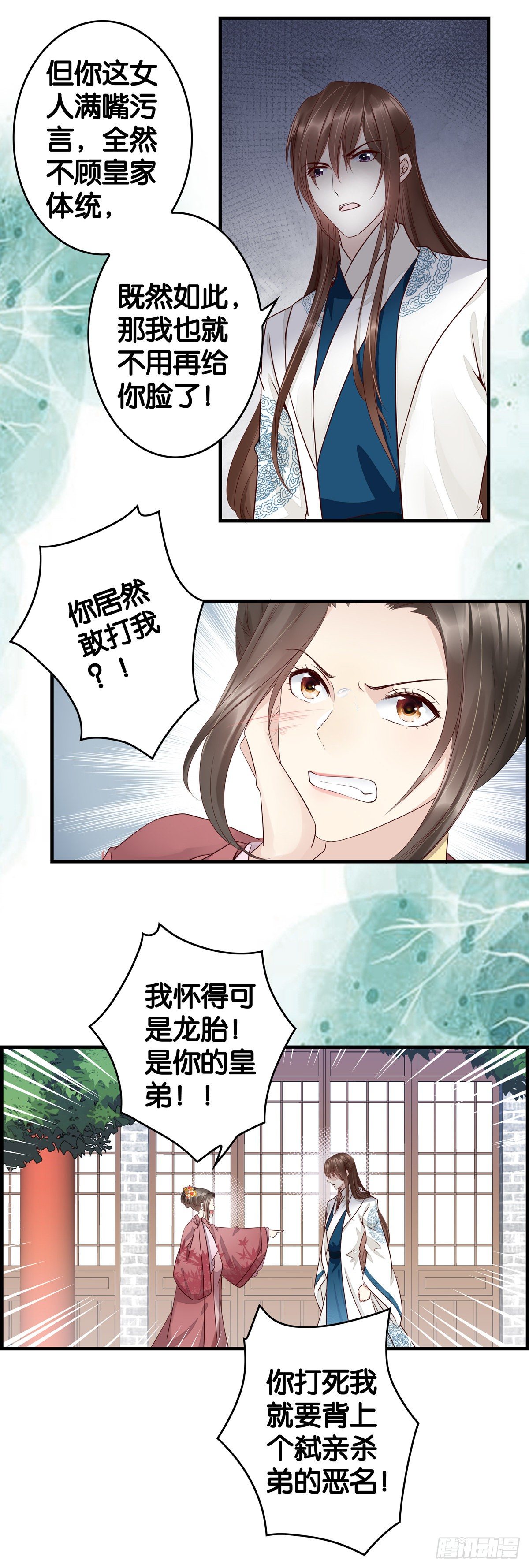 最后的疯狂-第40话