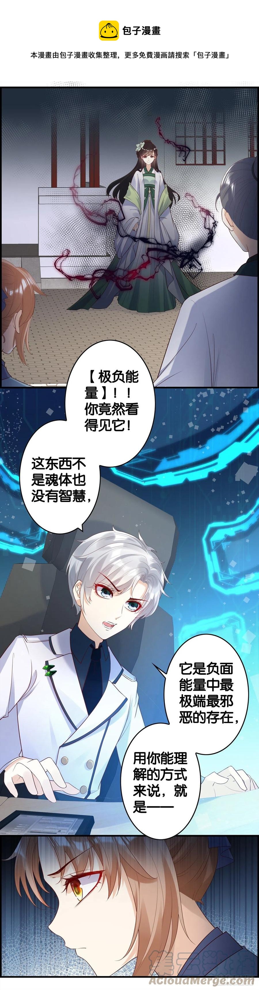 祝你幸福-第68话
