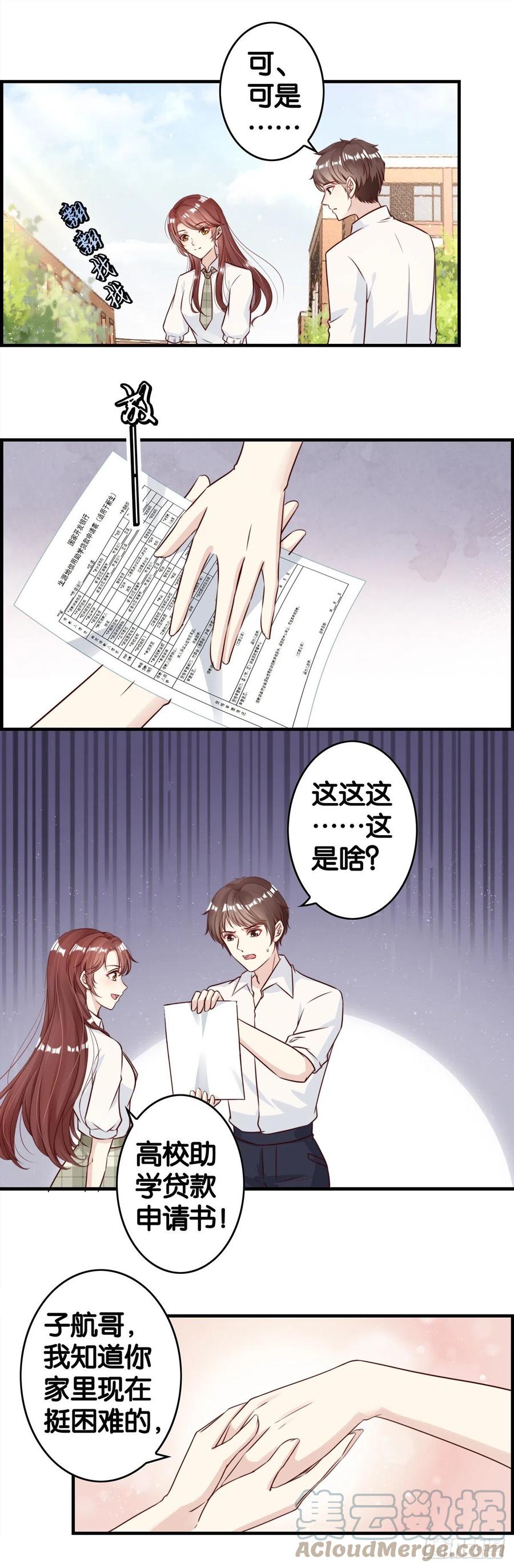 对自己狠一点-第70话