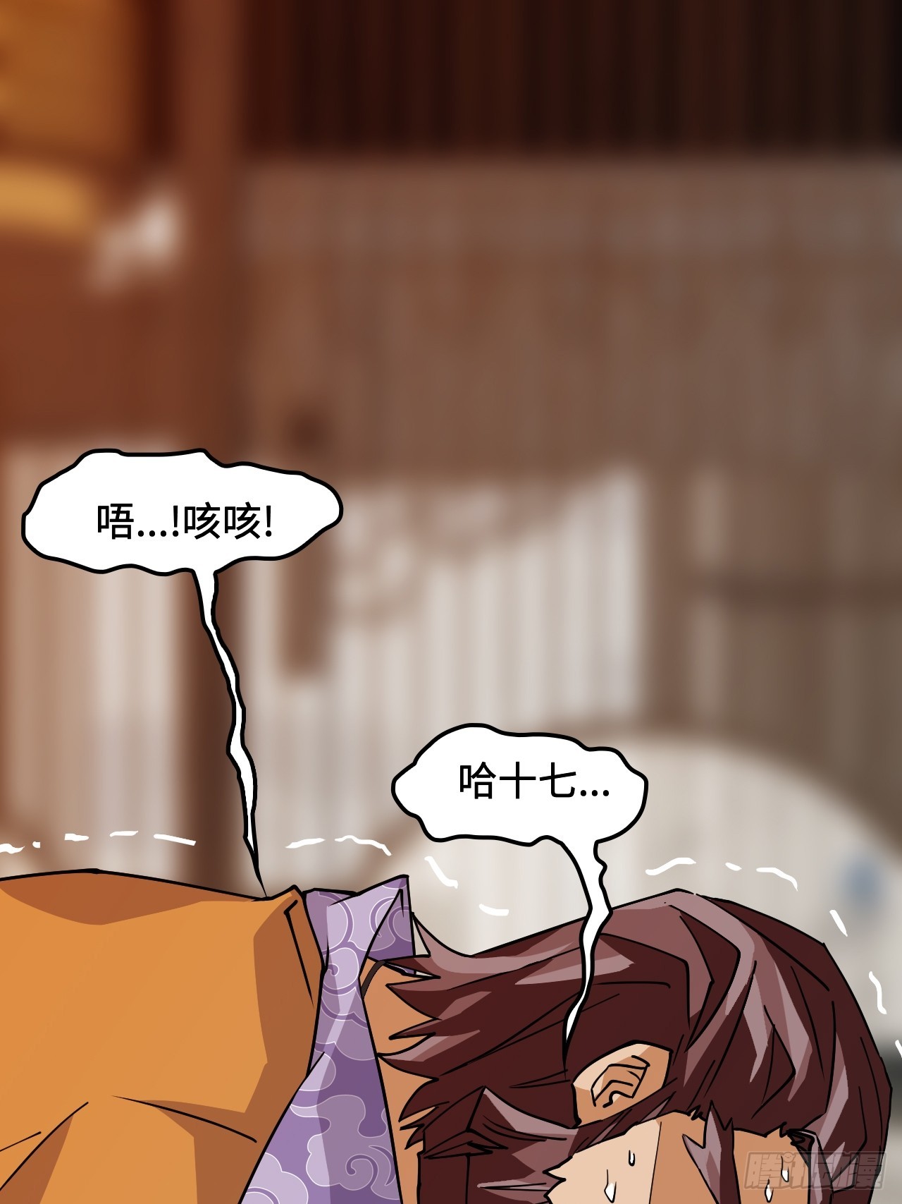 99来不及了-第100话