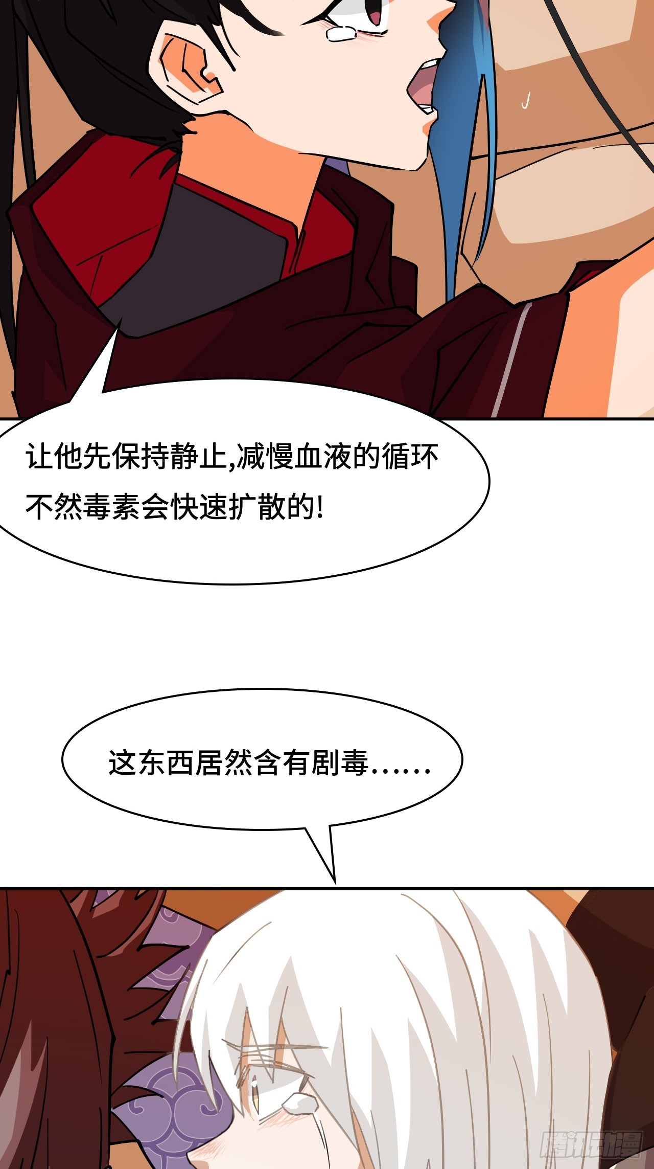 99来不及了-第100话