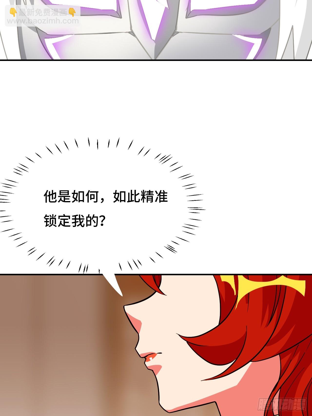 101大言不惭-第102话