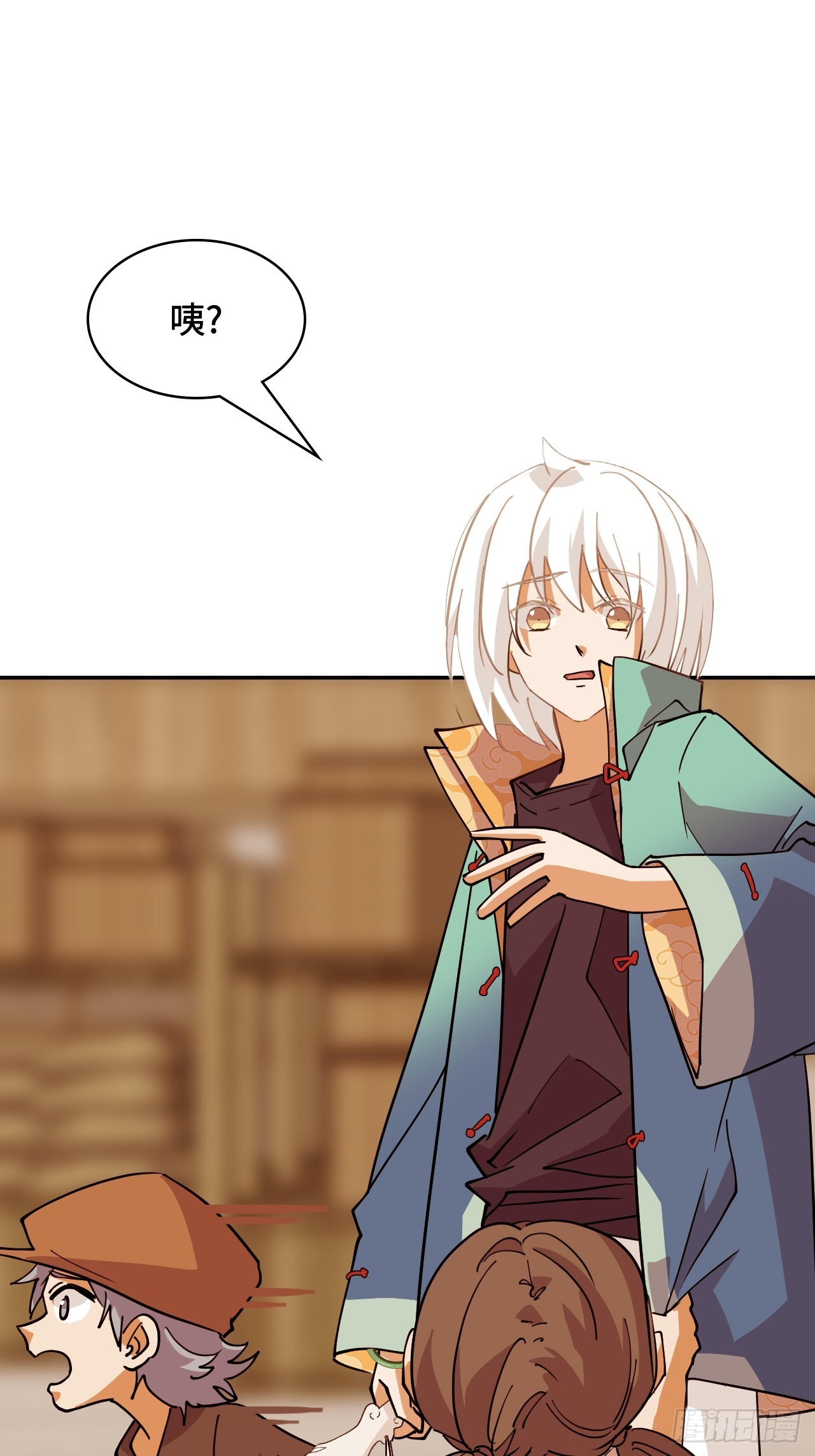 103都让开-第104话