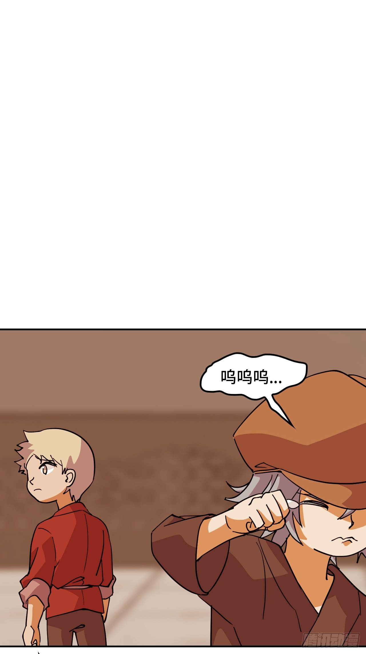 103都让开-第104话
