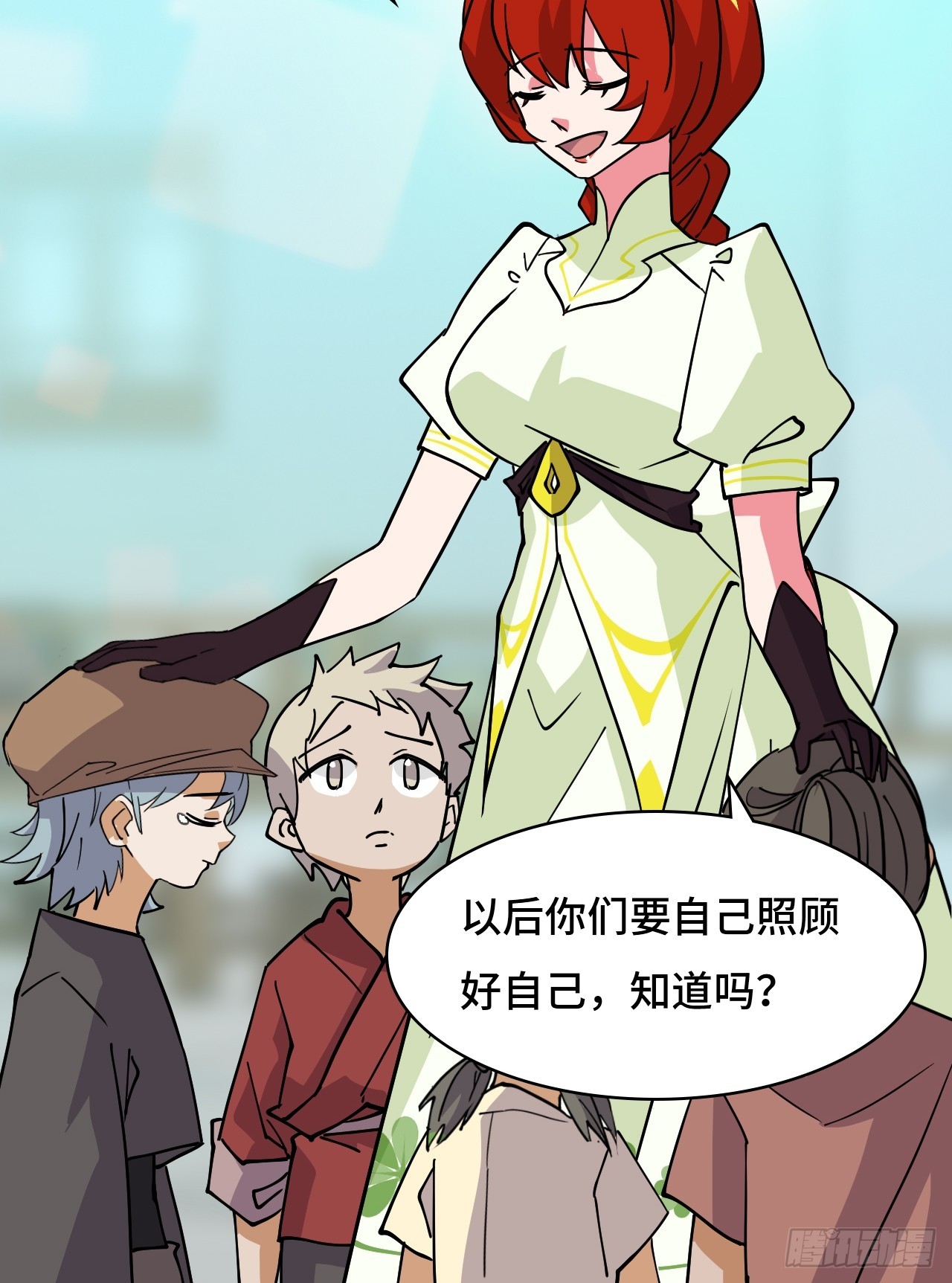 103都让开-第104话