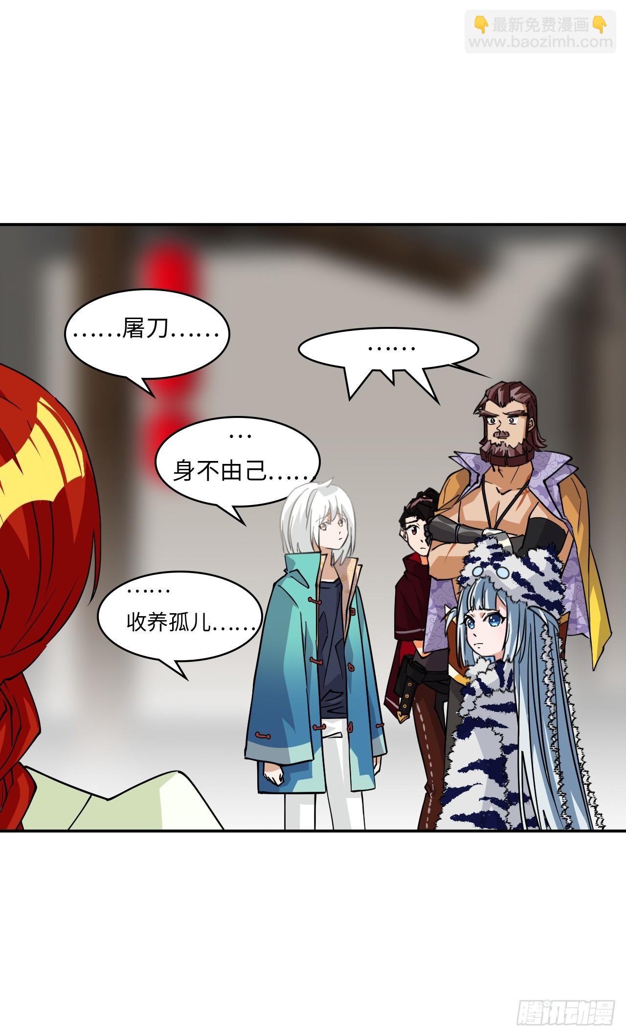 105这对劲吗-第106话