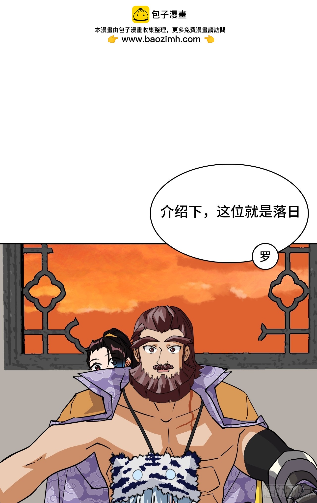 105这对劲吗-第106话