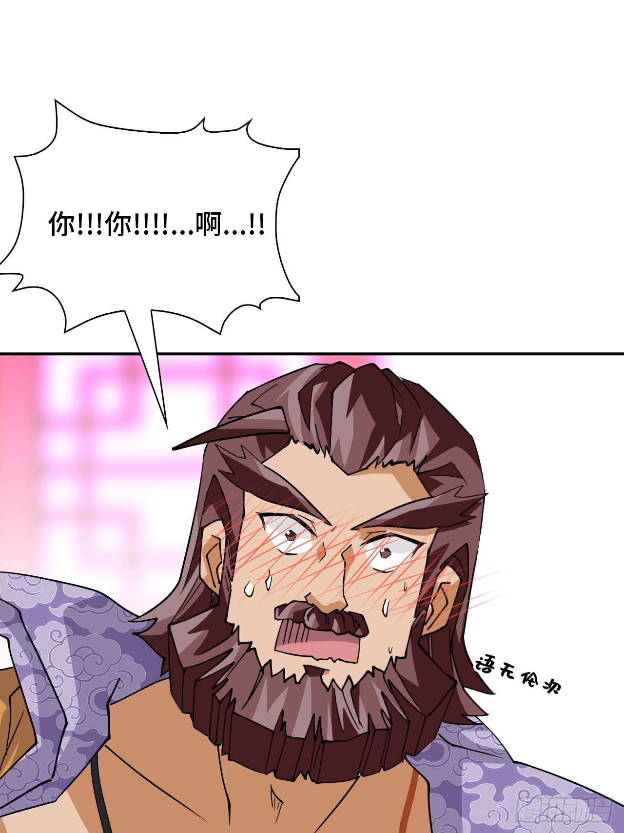 107爆炸了-第108话