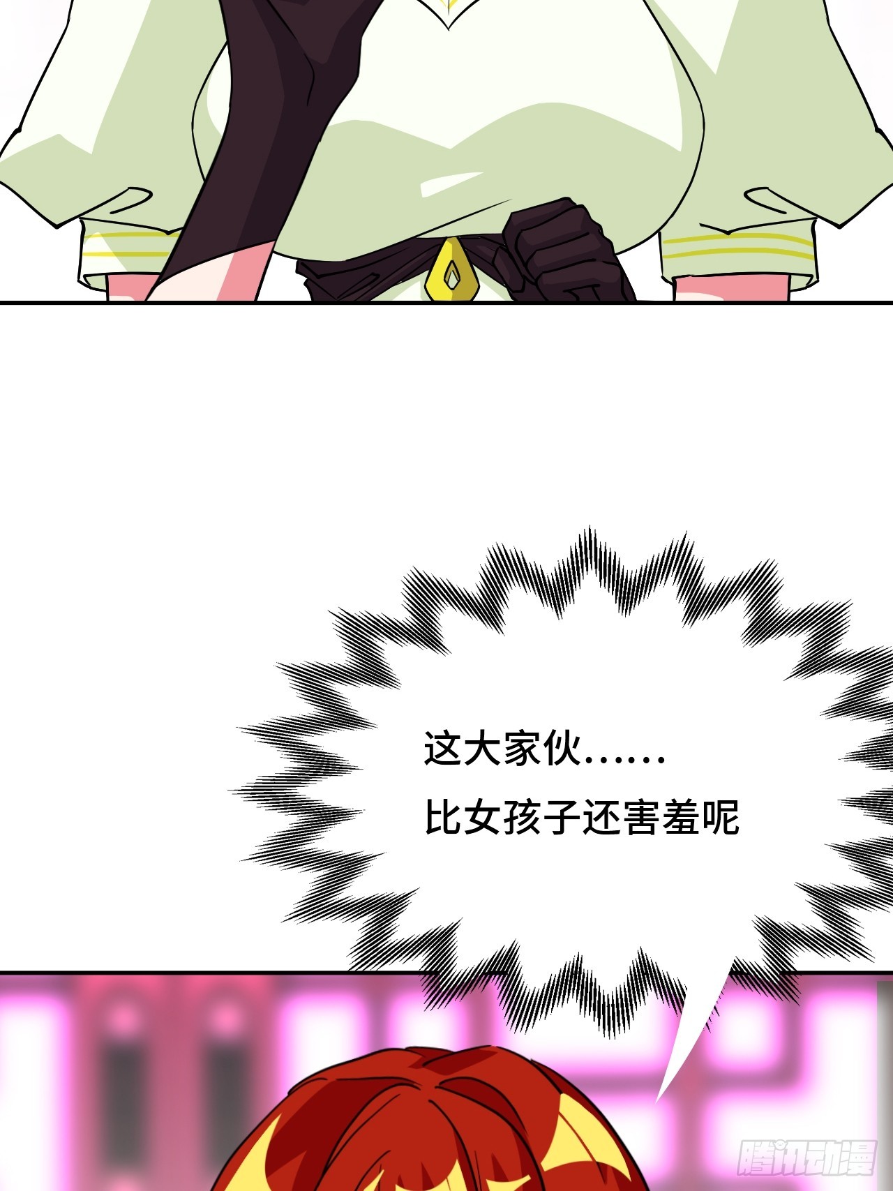 107爆炸了-第108话