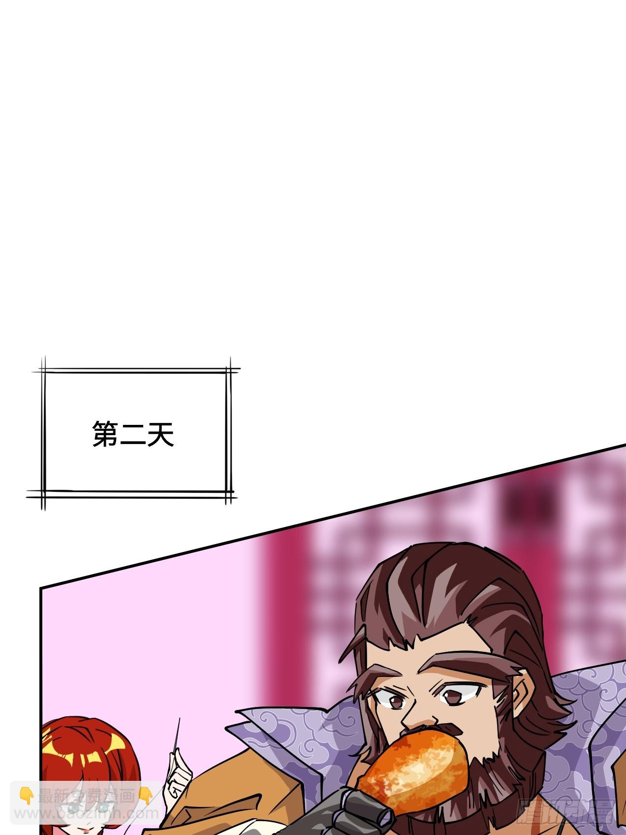 107爆炸了-第108话