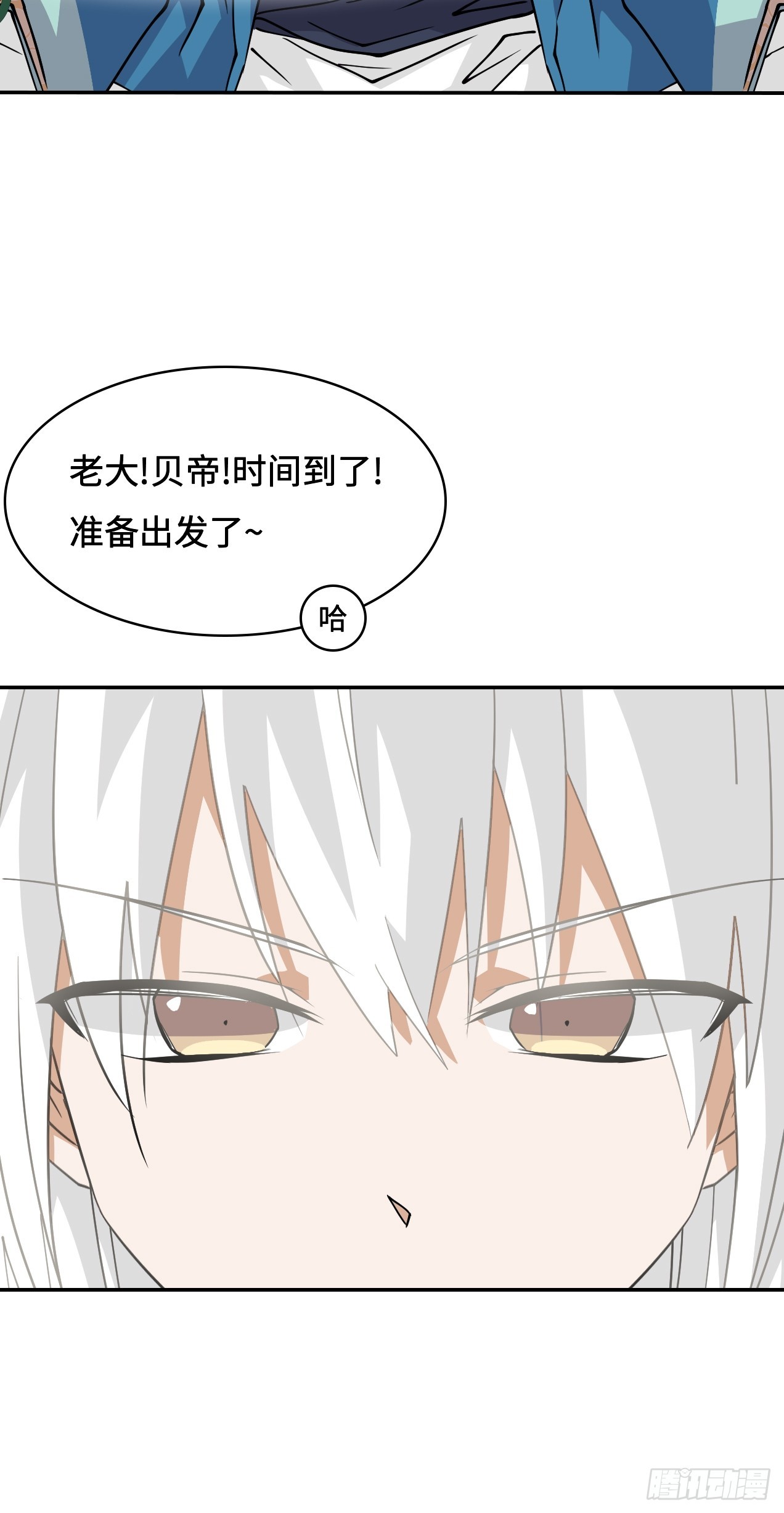 107爆炸了-第108话