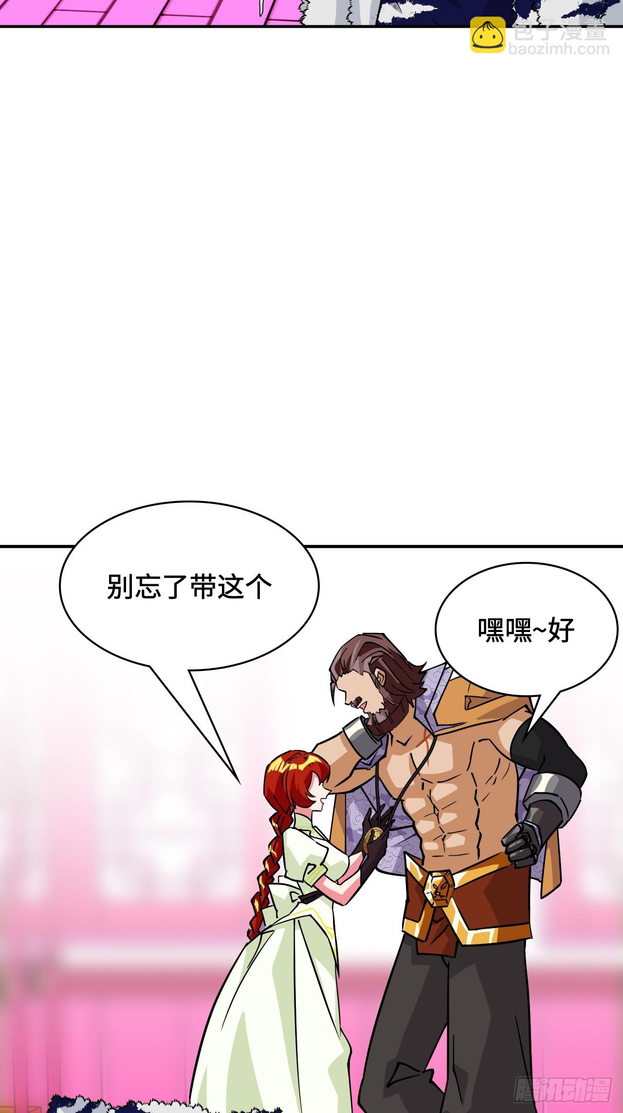 107爆炸了-第108话