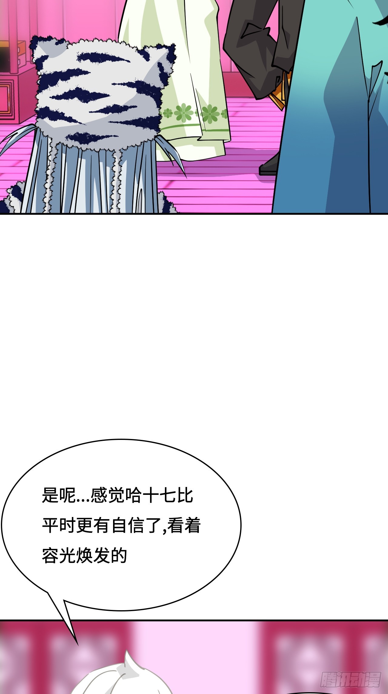 107爆炸了-第108话