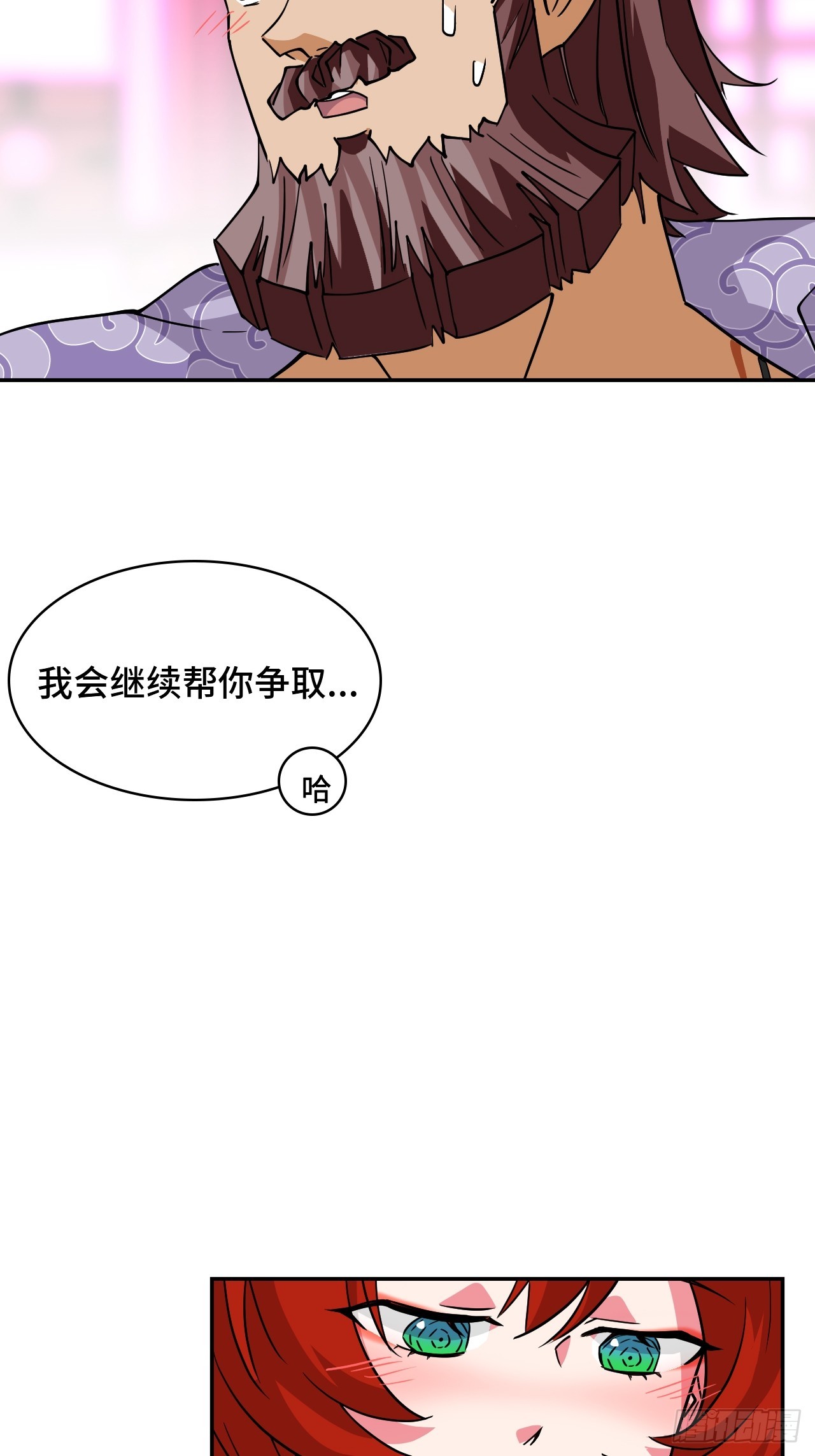 107爆炸了-第108话