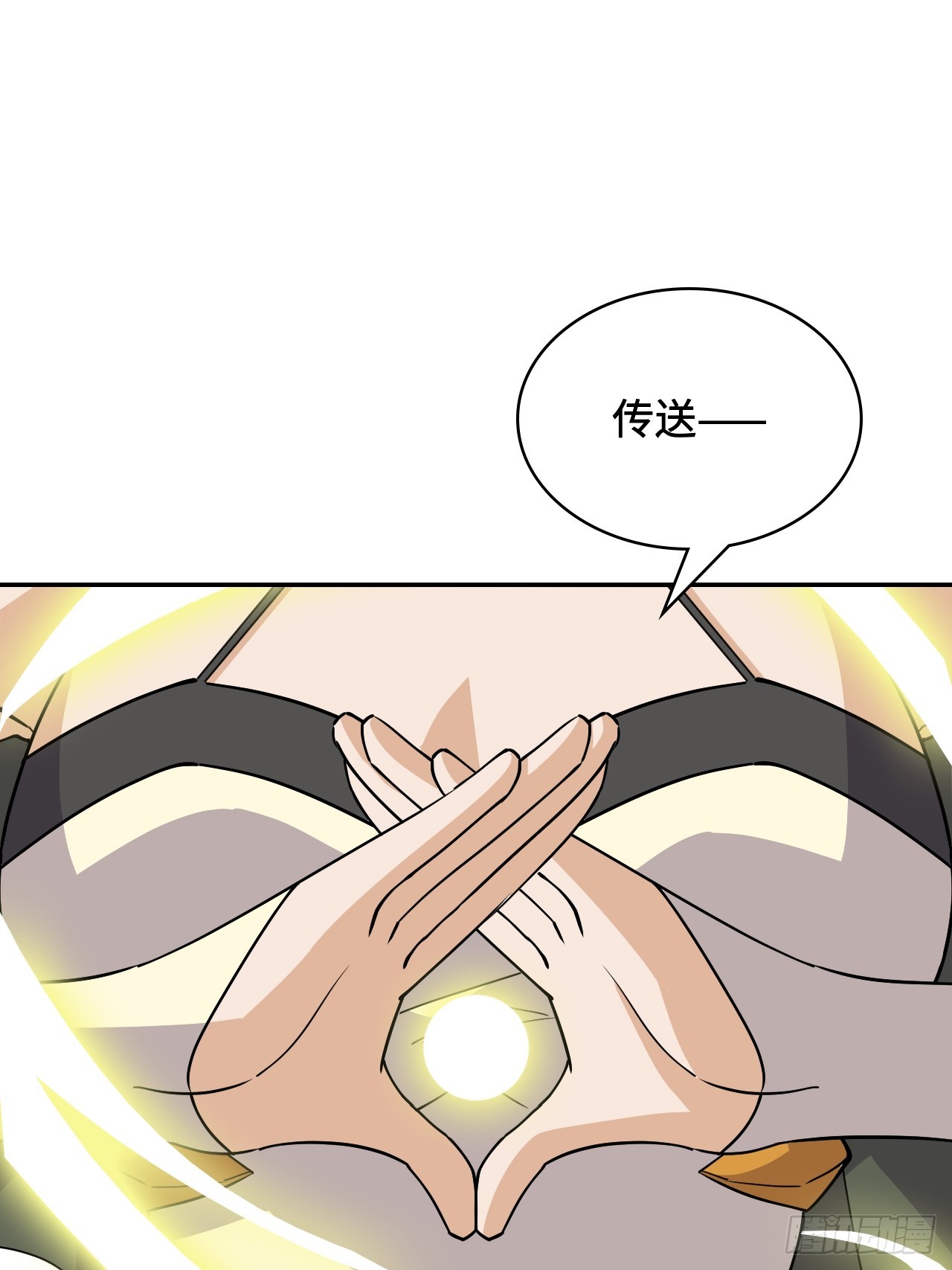 109我来啦-第110话
