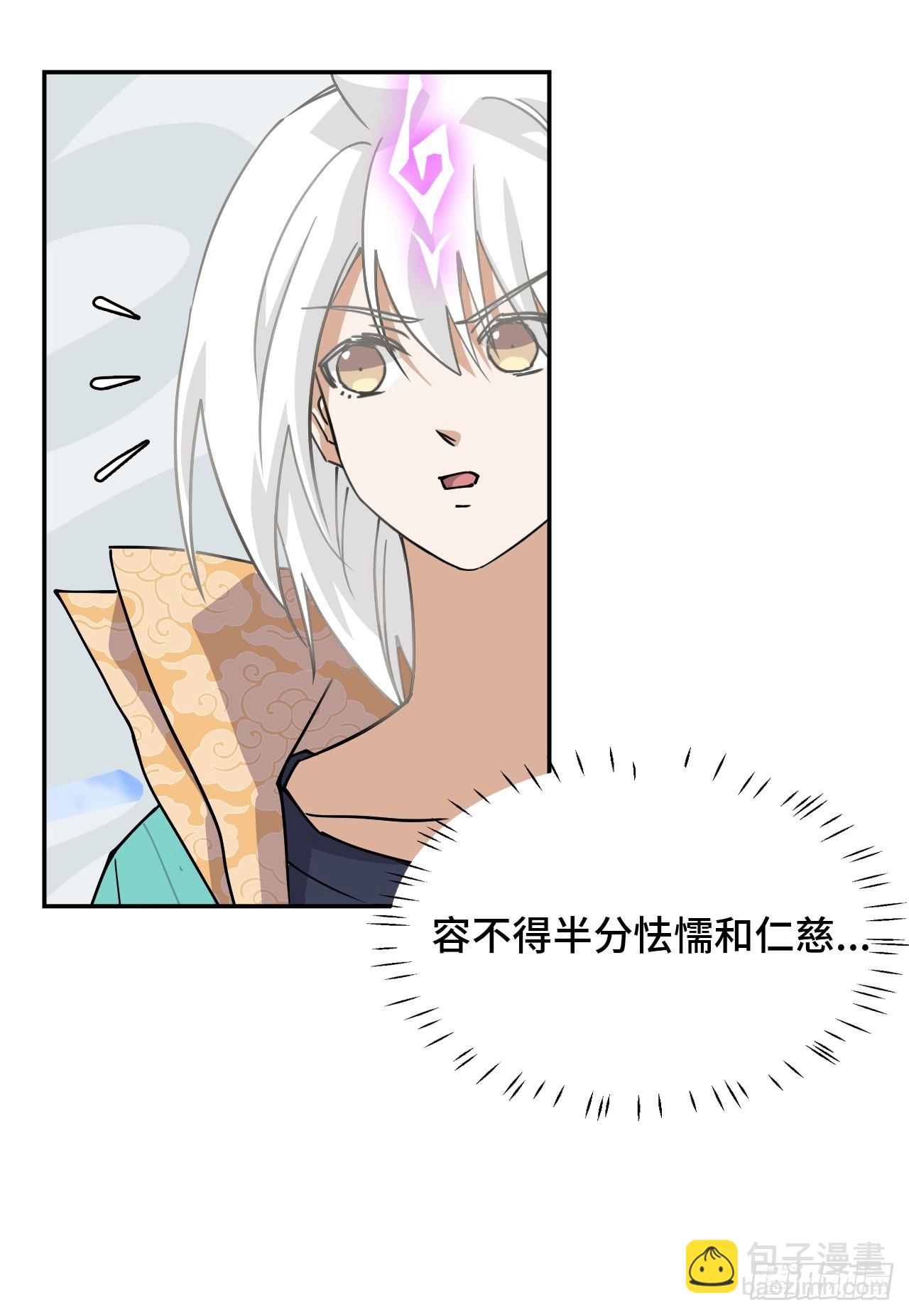 111不虚此行-第112话