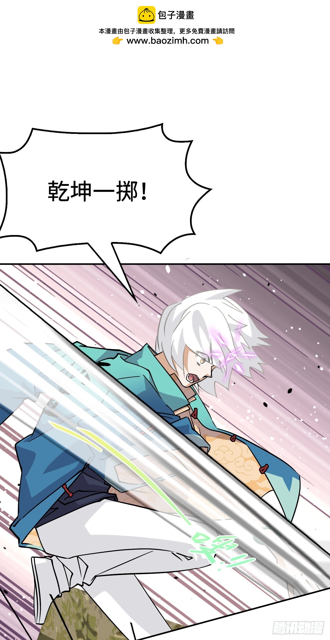 111不虚此行-第112话