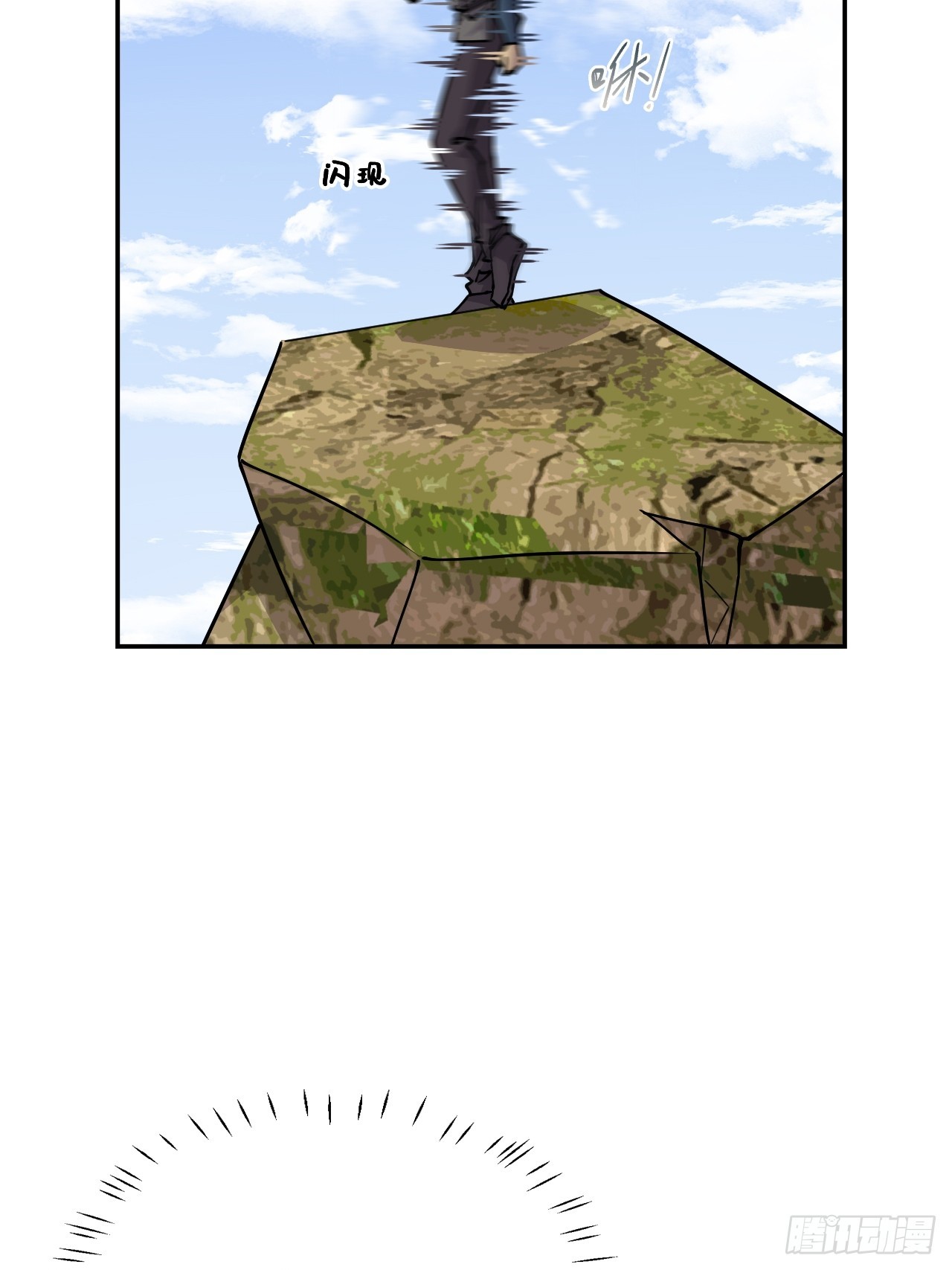111不虚此行-第112话