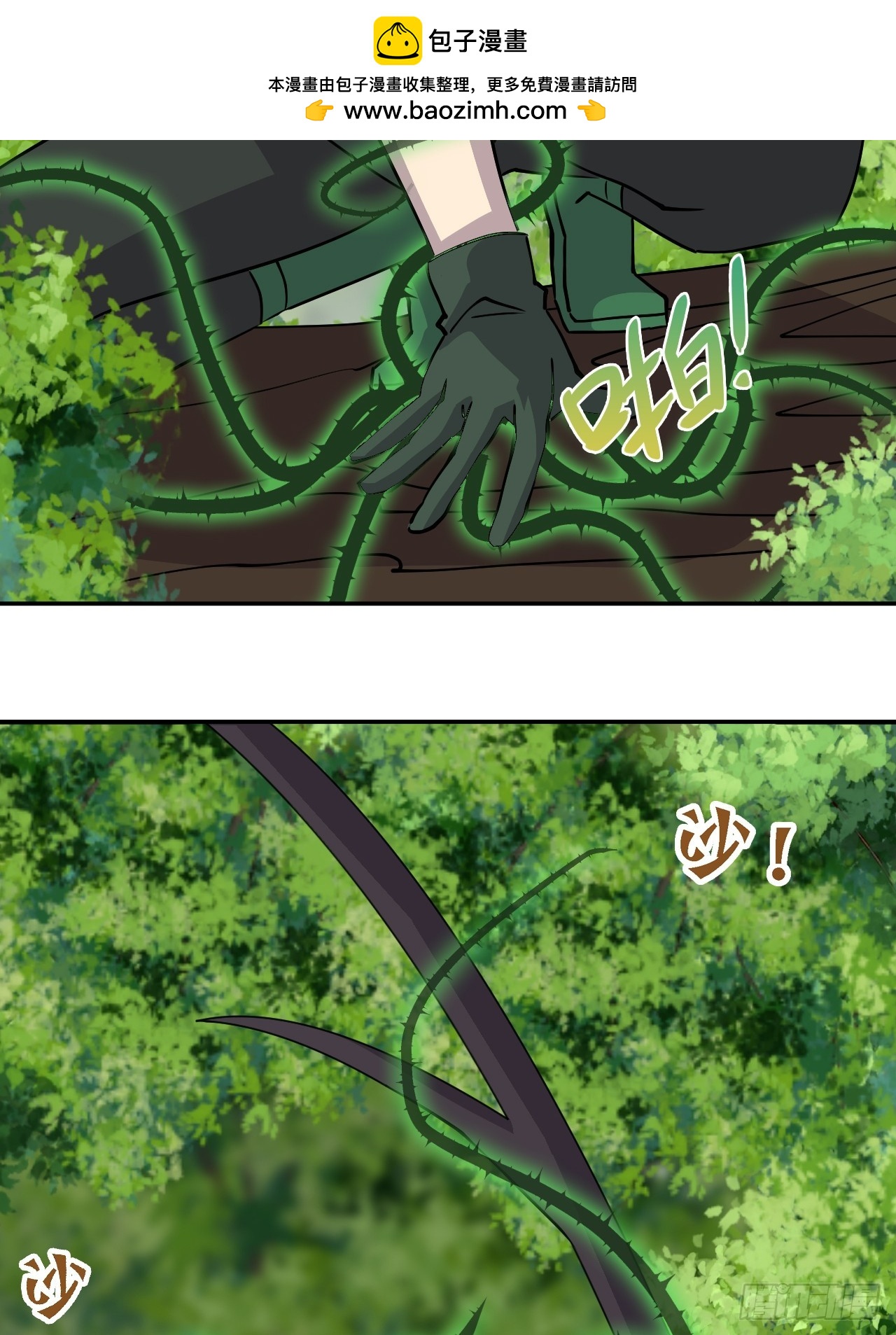 113能奈我何-第114话