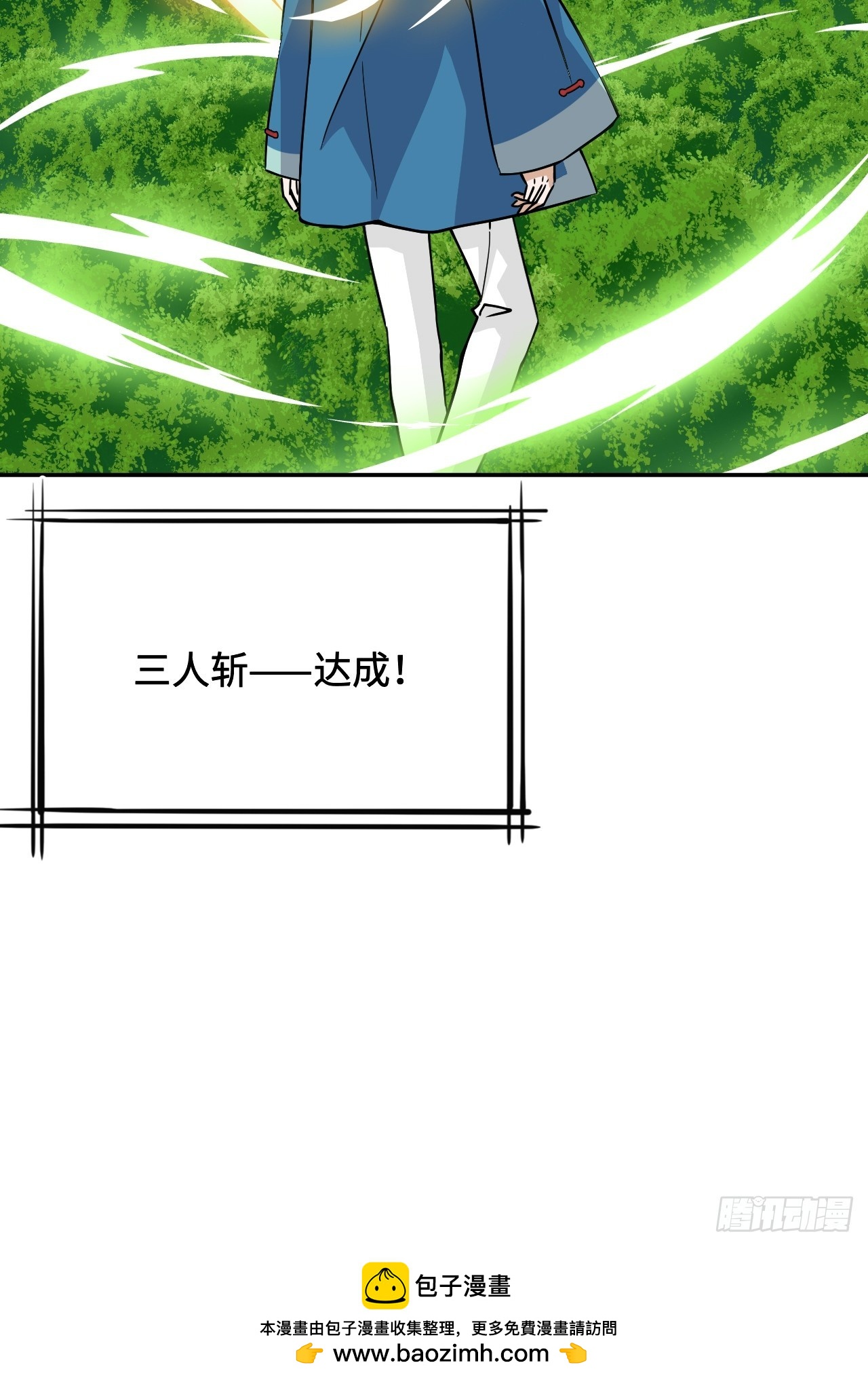113能奈我何-第114话