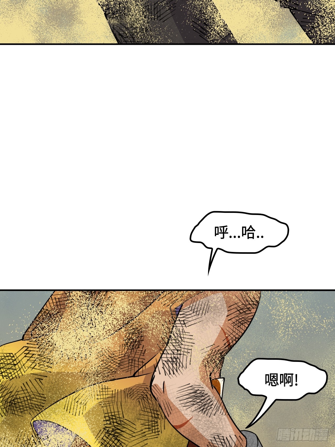 115狗屁开山掌-第116话