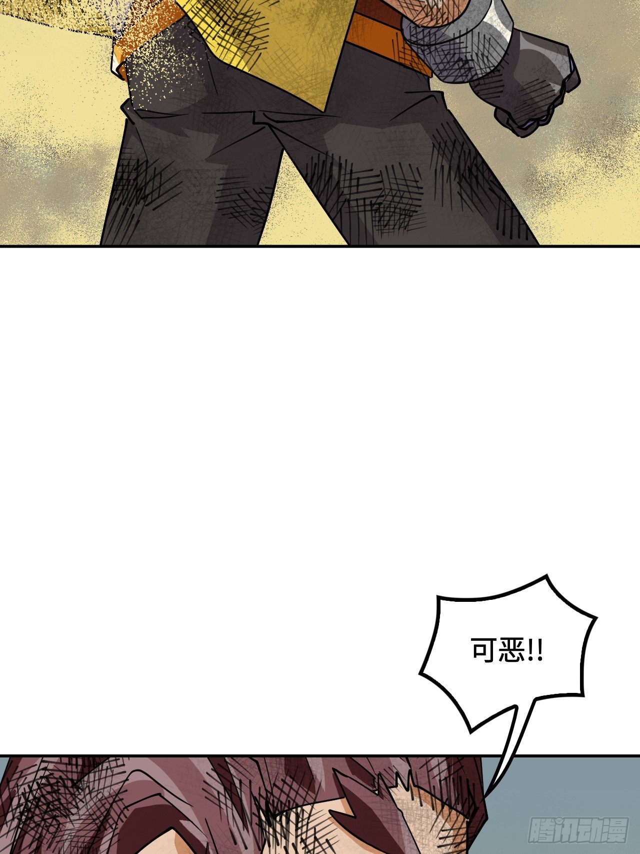 115狗屁开山掌-第116话