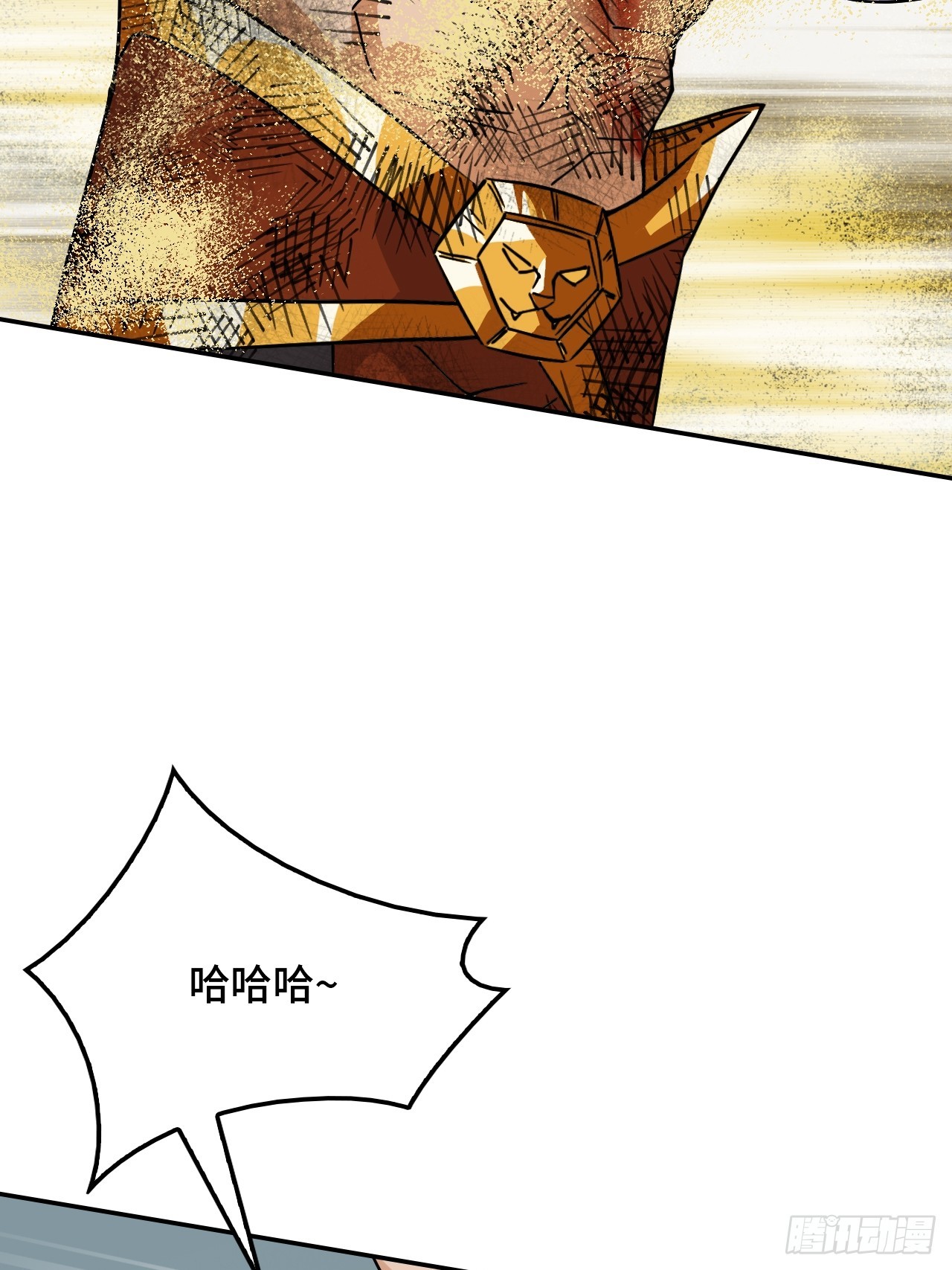 115狗屁开山掌-第116话