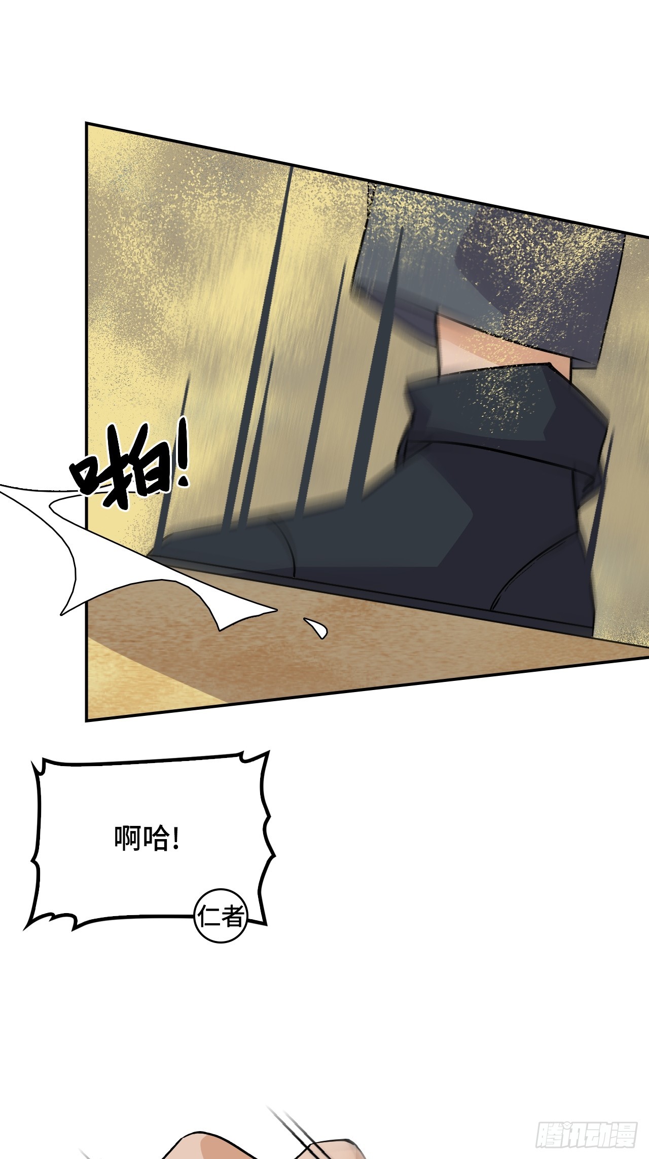 115狗屁开山掌-第116话