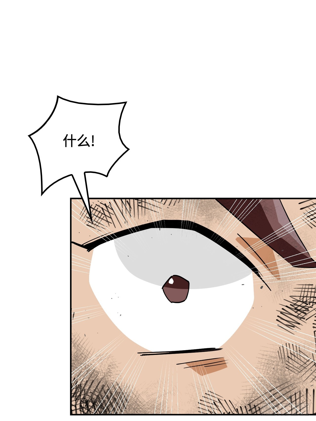 115狗屁开山掌-第116话
