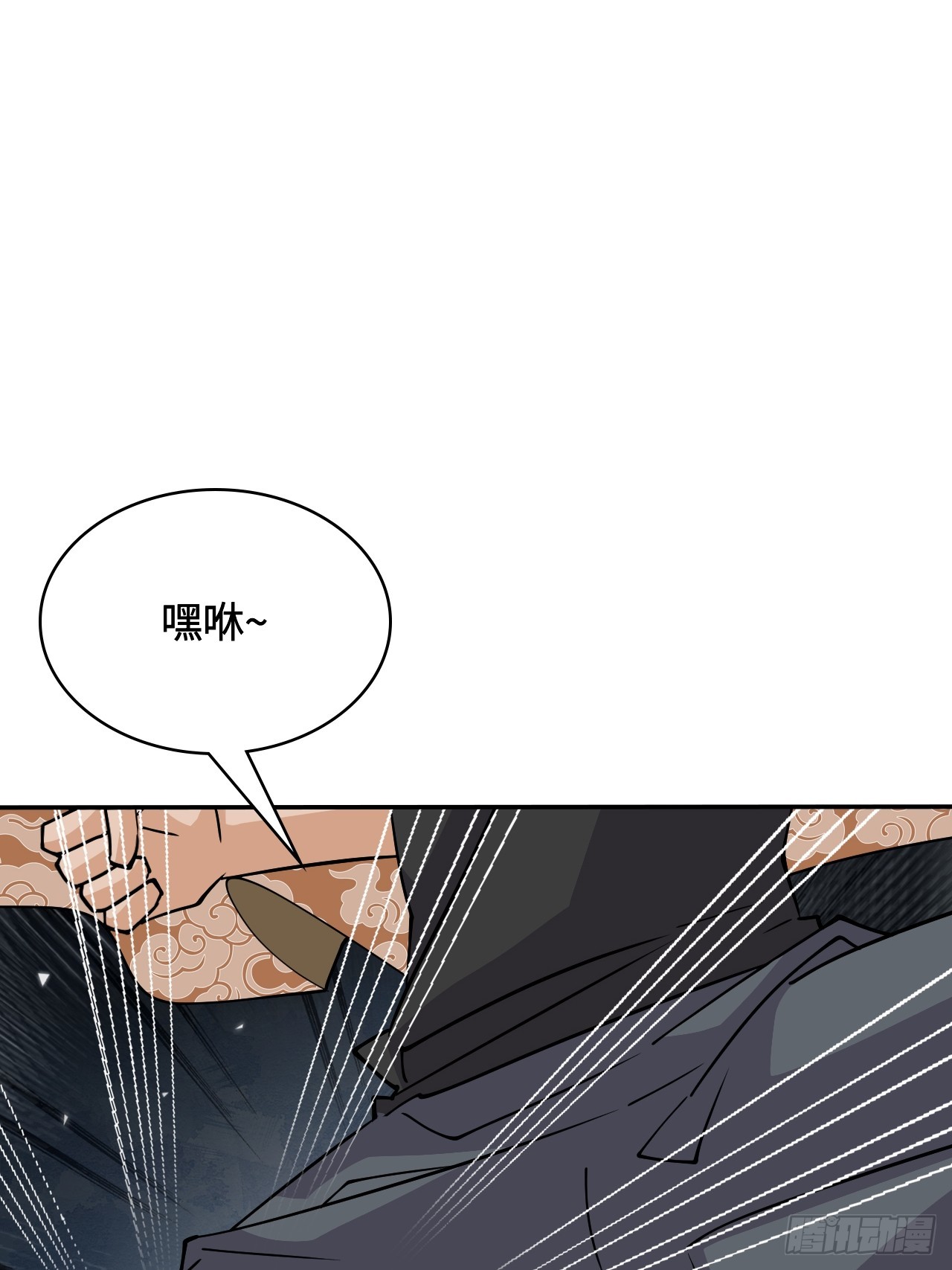 115狗屁开山掌-第116话