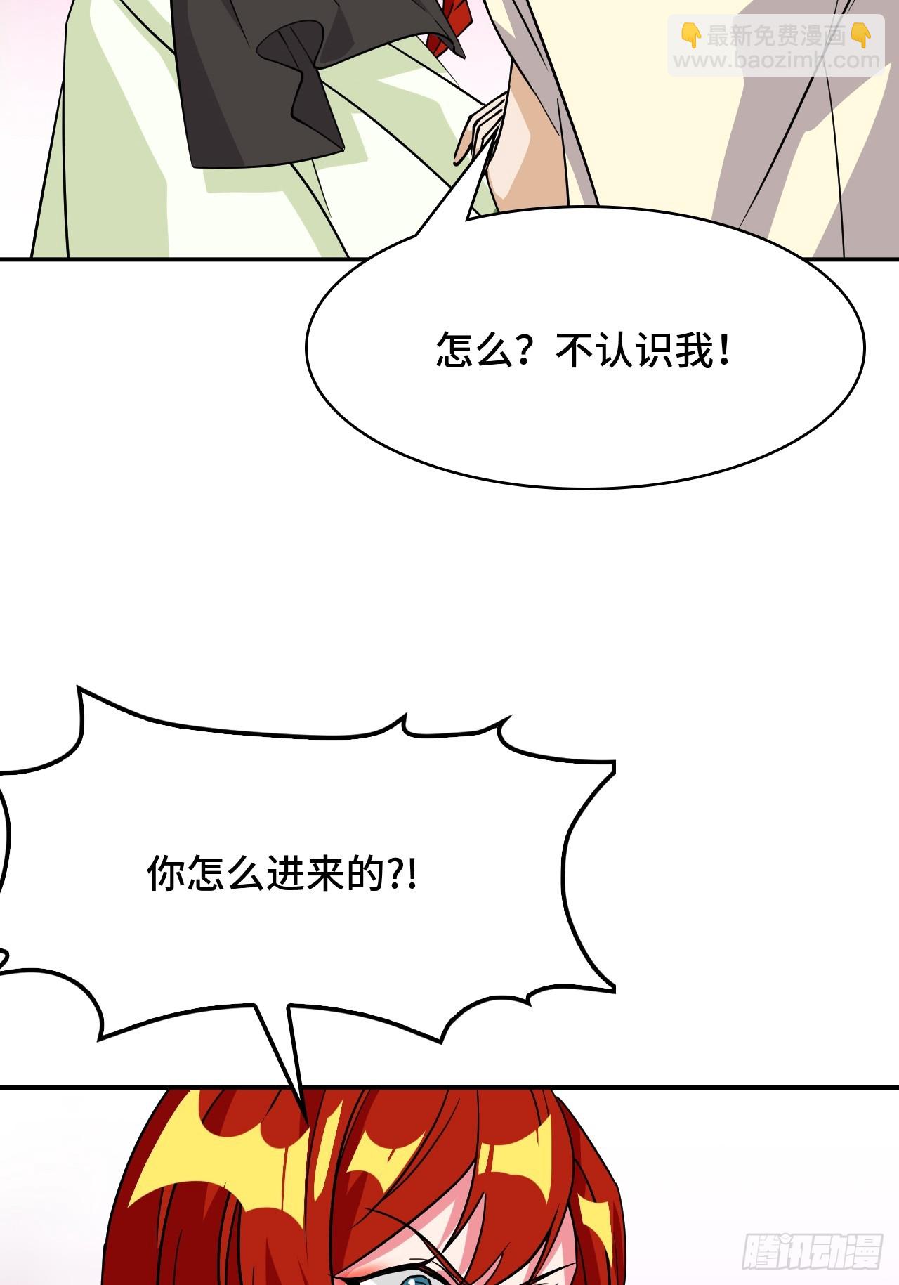 117相提并论-第118话