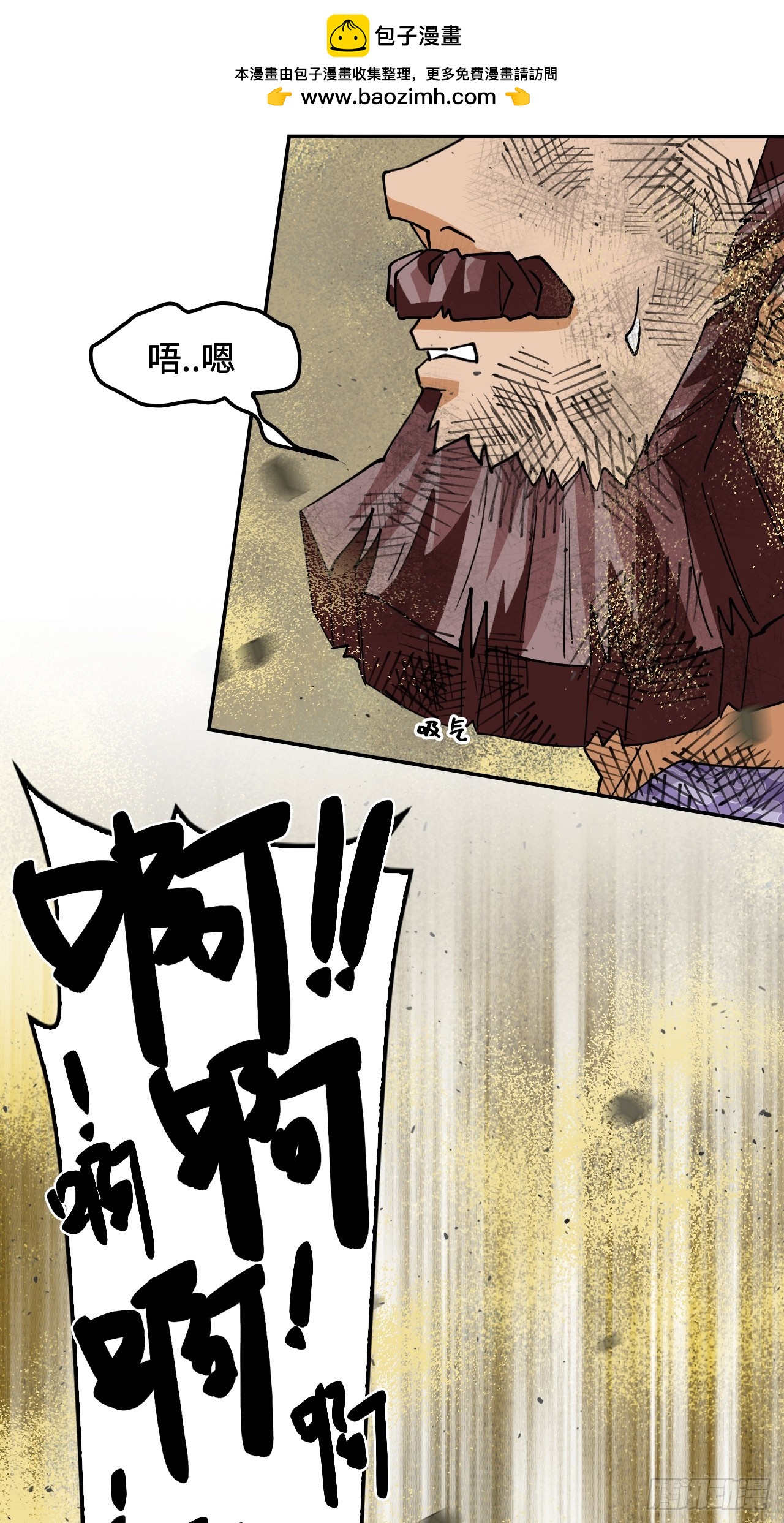 117相提并论-第118话