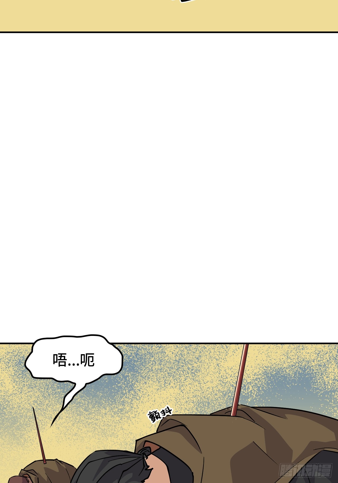 119驱逐邪剑-第120话