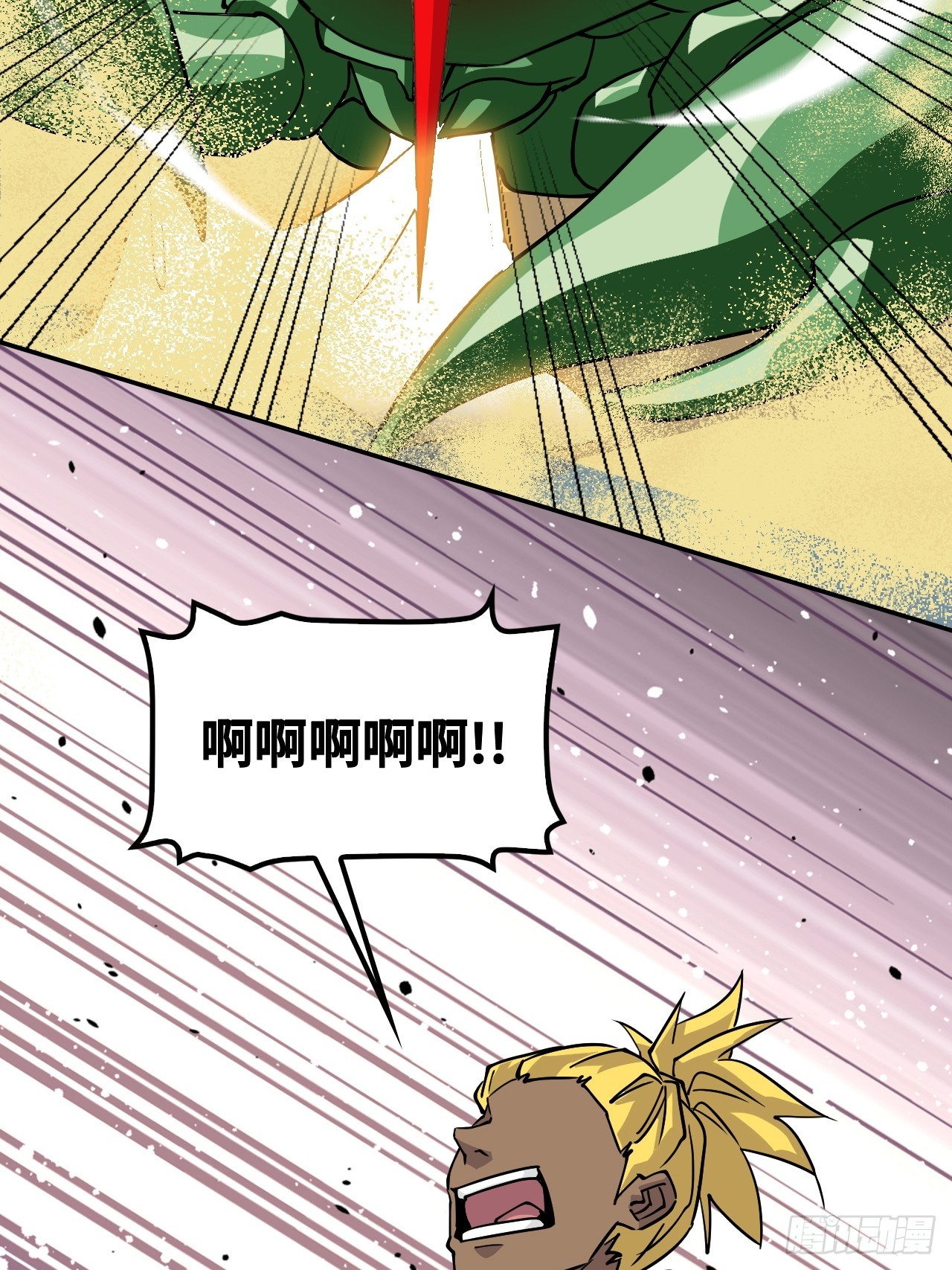 119驱逐邪剑-第120话