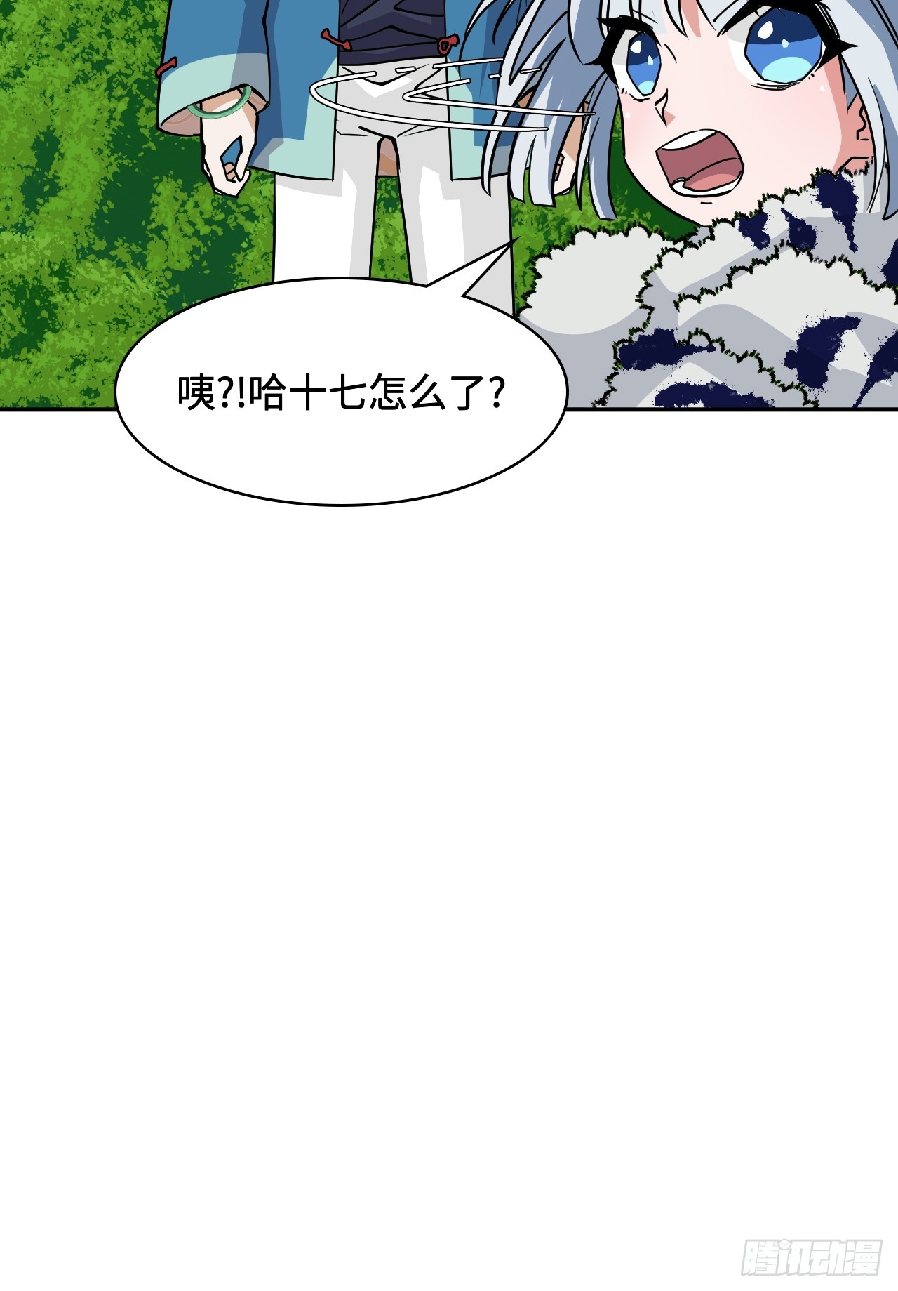 121金钟罩-第122话