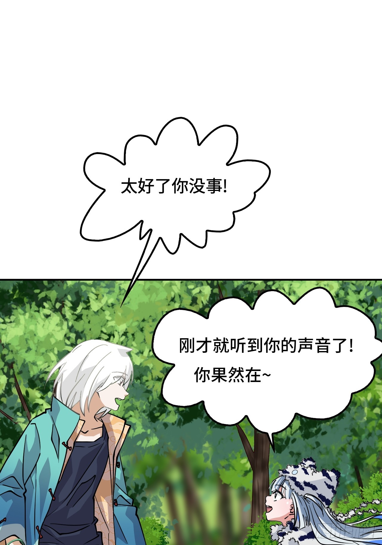 121金钟罩-第122话