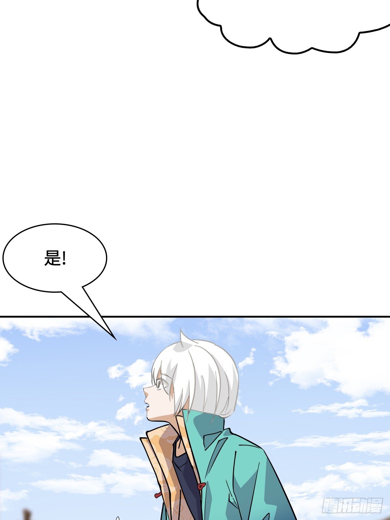 123不敢造次-第124话