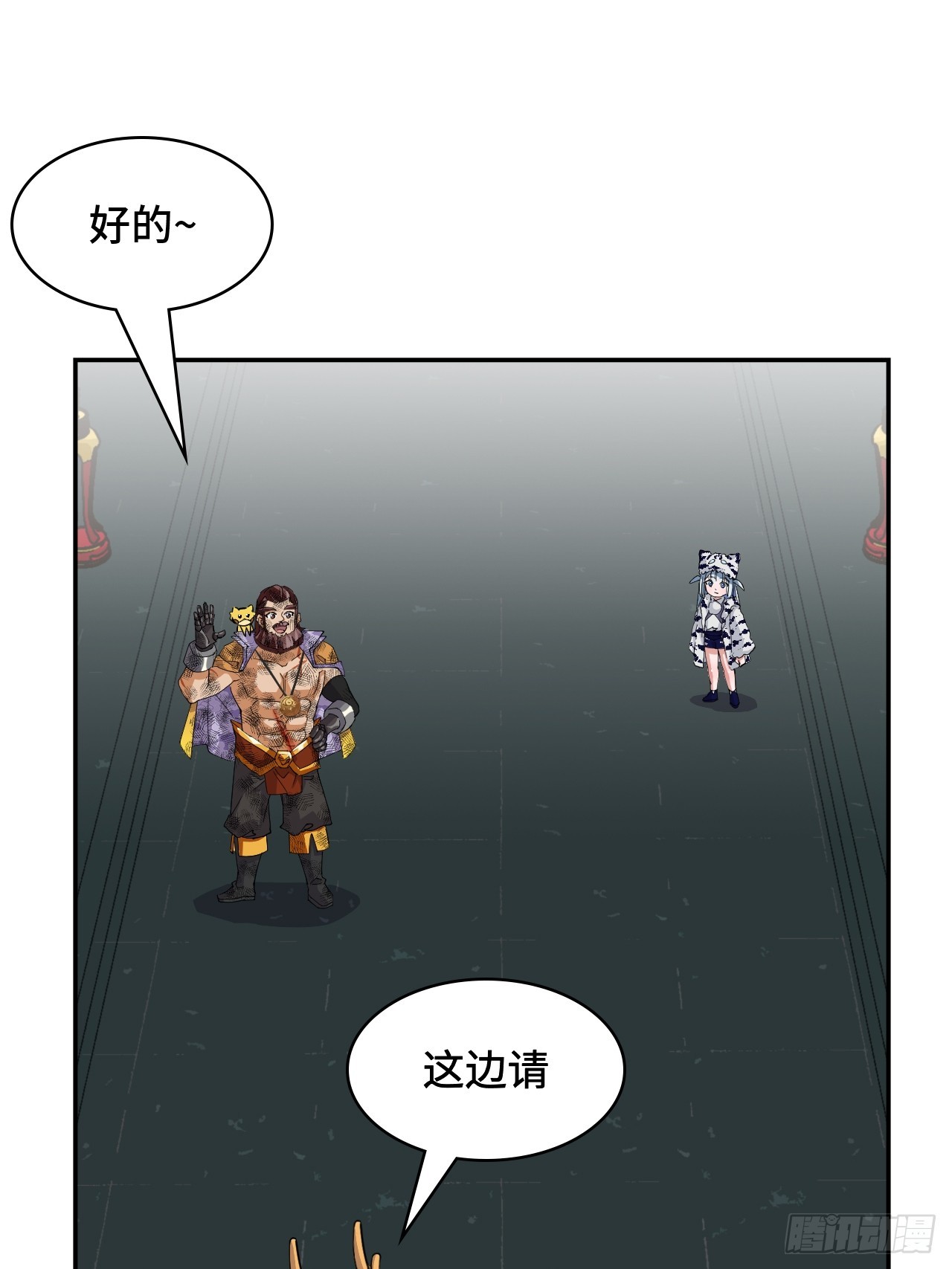 123不敢造次-第124话