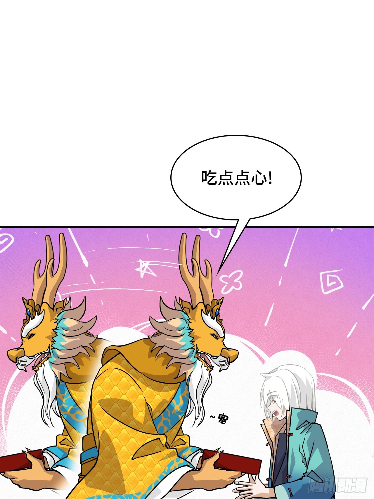 123不敢造次-第124话