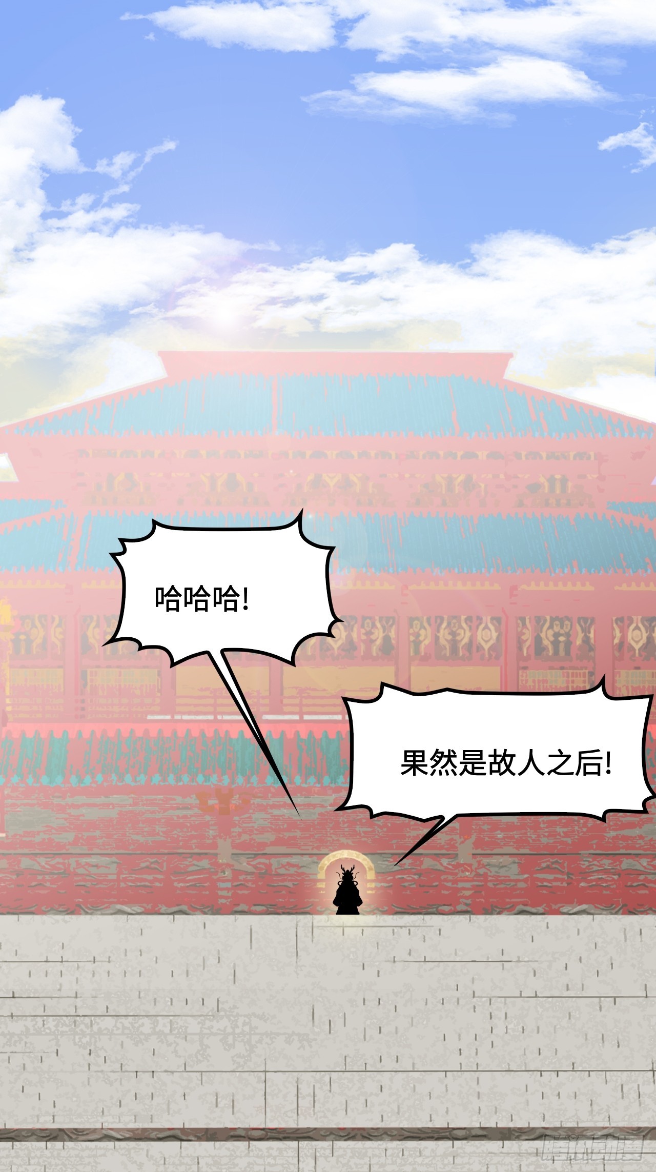 123不敢造次-第124话