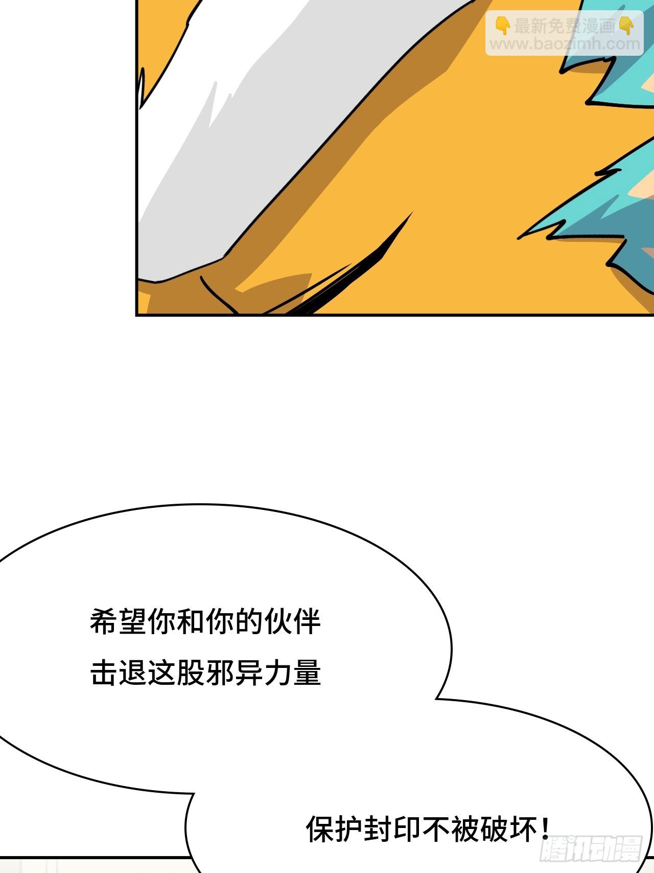 125多虑了-第126话
