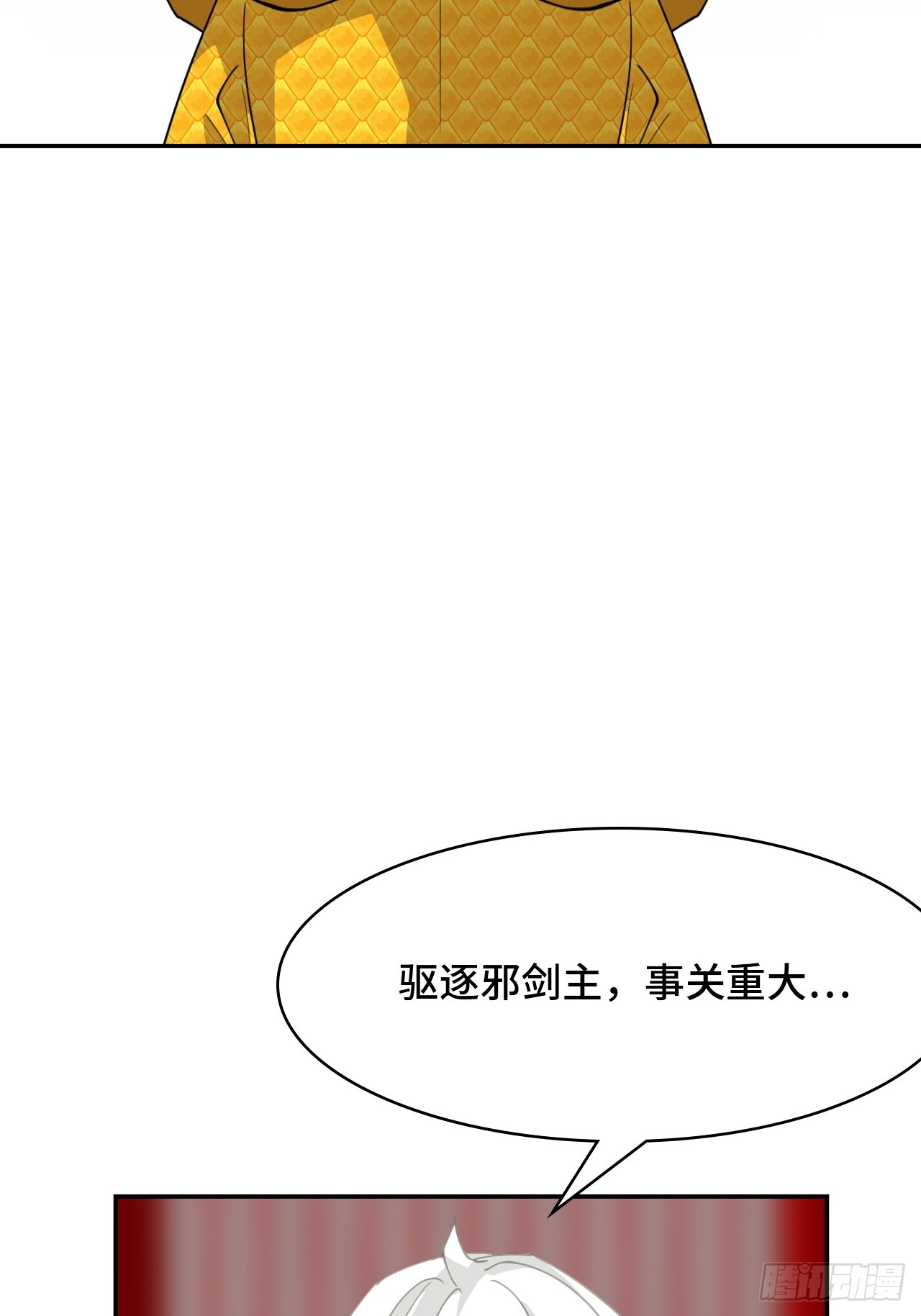125多虑了-第126话