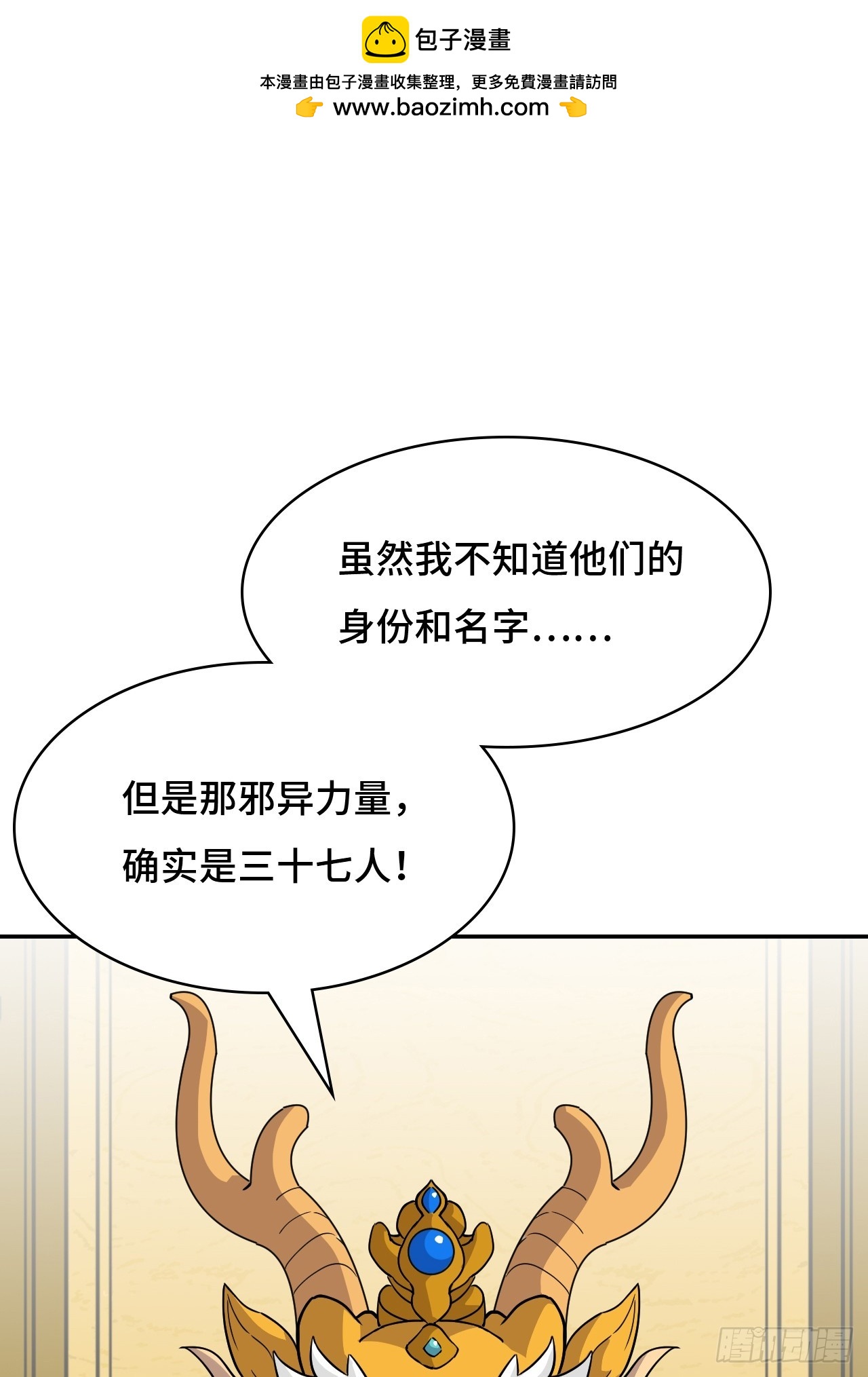 125多虑了-第126话