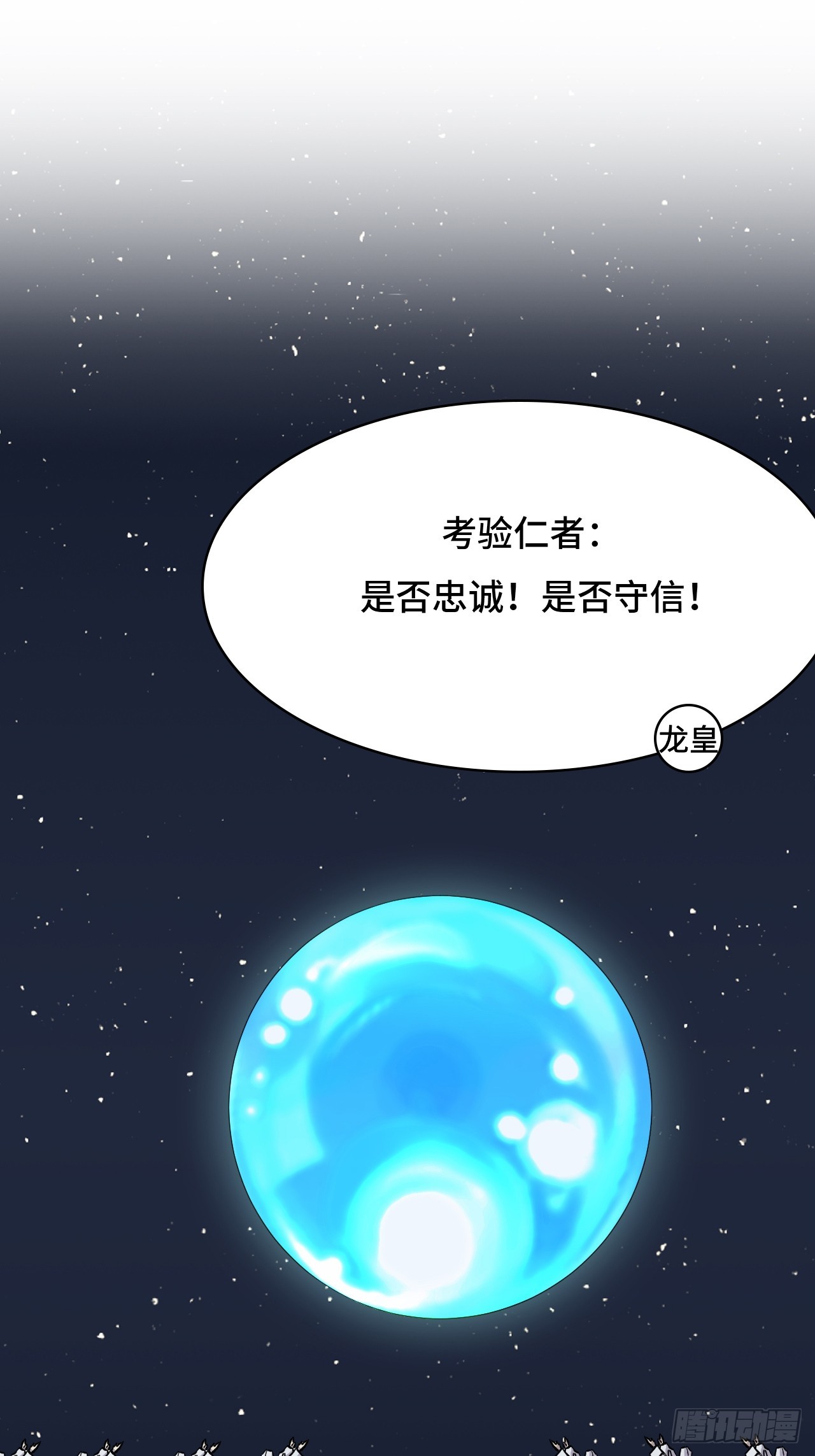 125多虑了-第126话