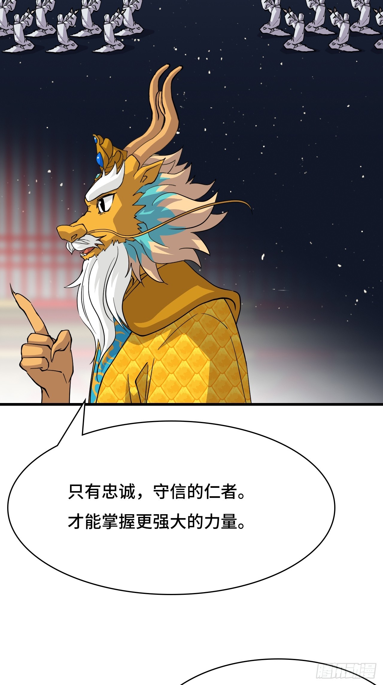 125多虑了-第126话