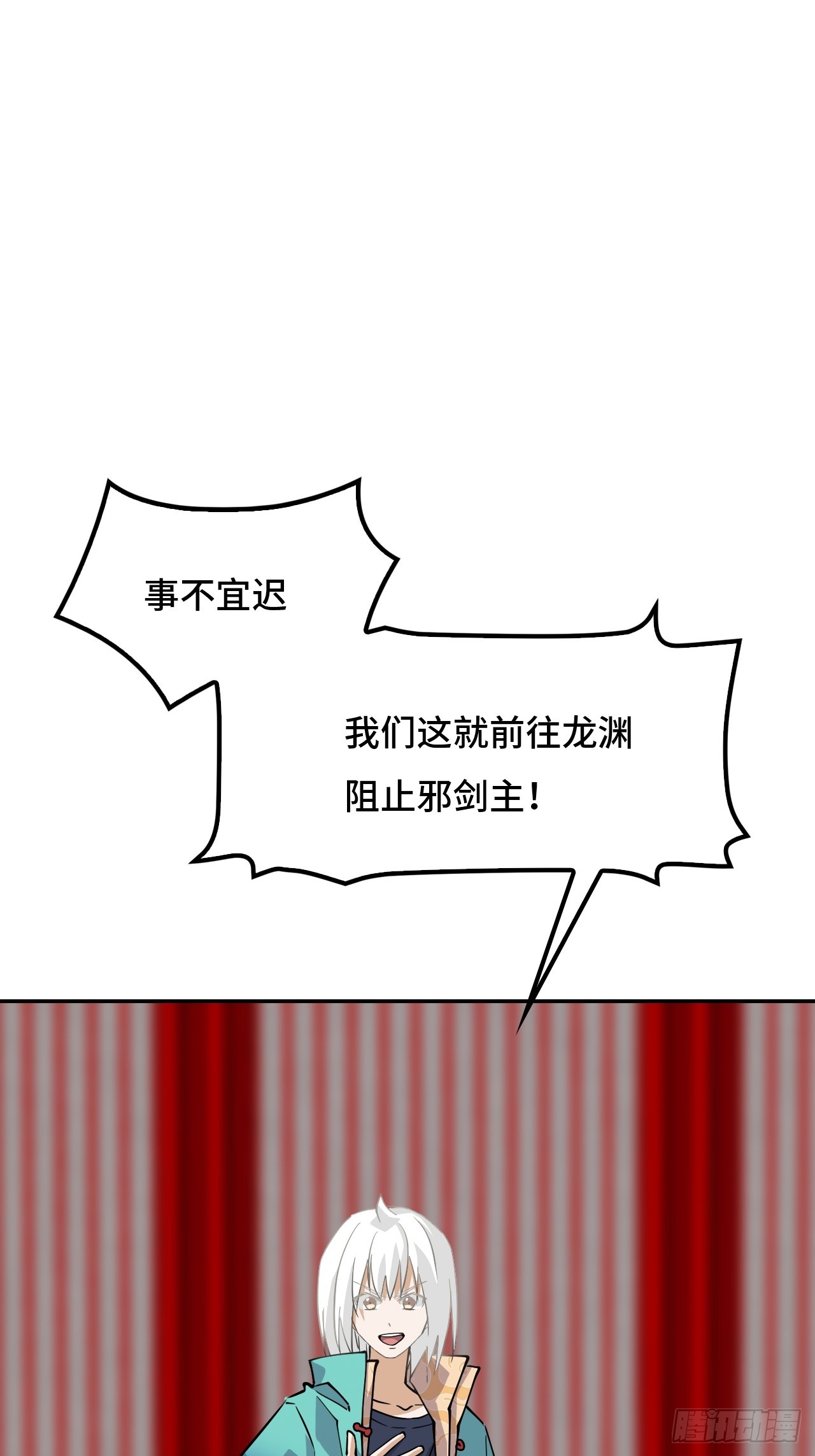 125多虑了-第126话