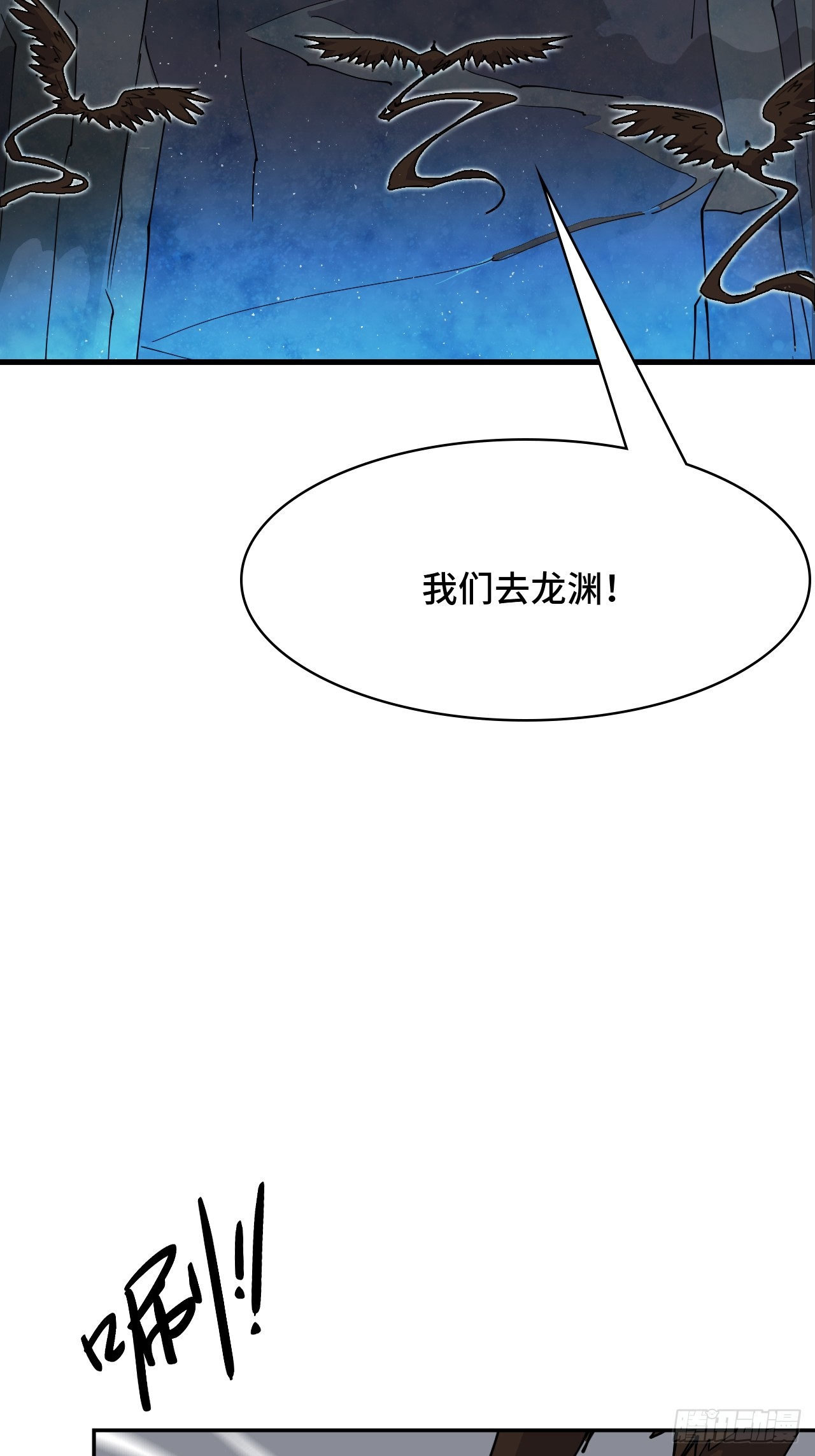 125多虑了-第126话