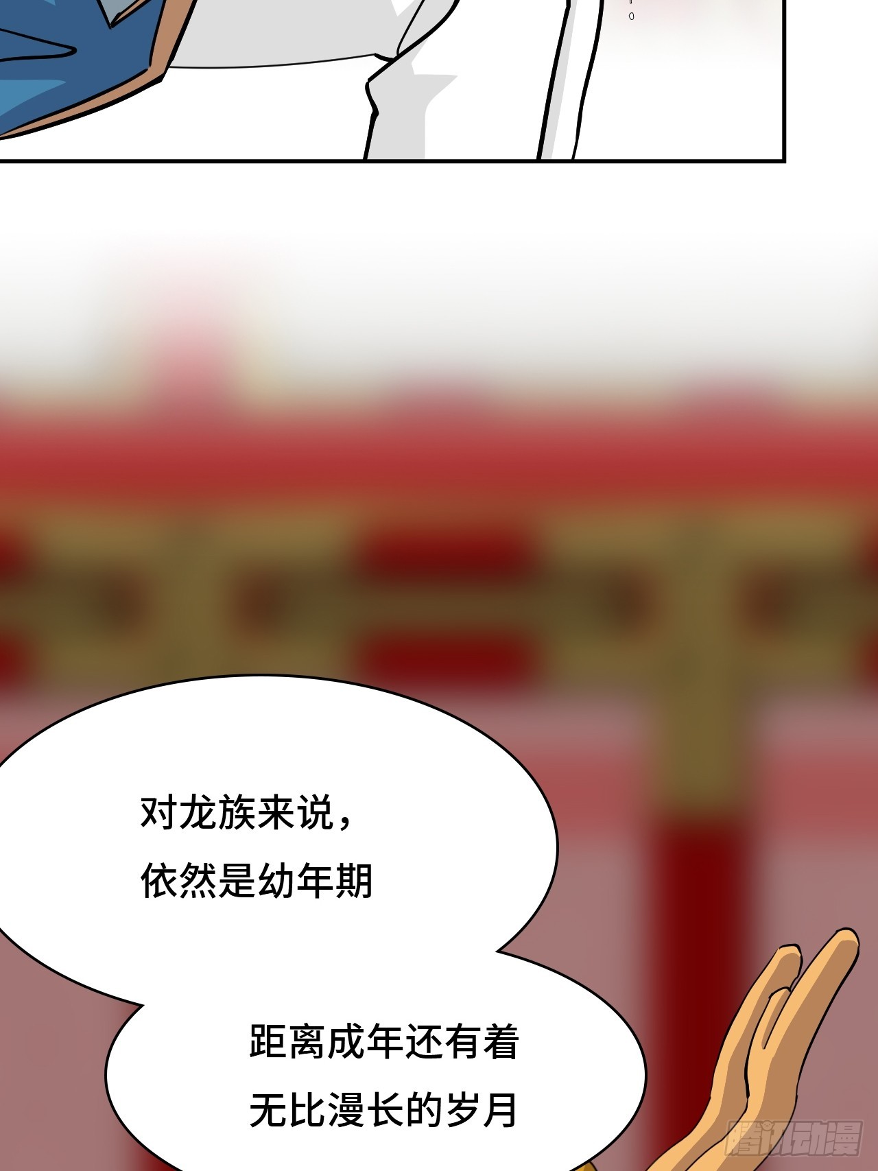 125多虑了-第126话