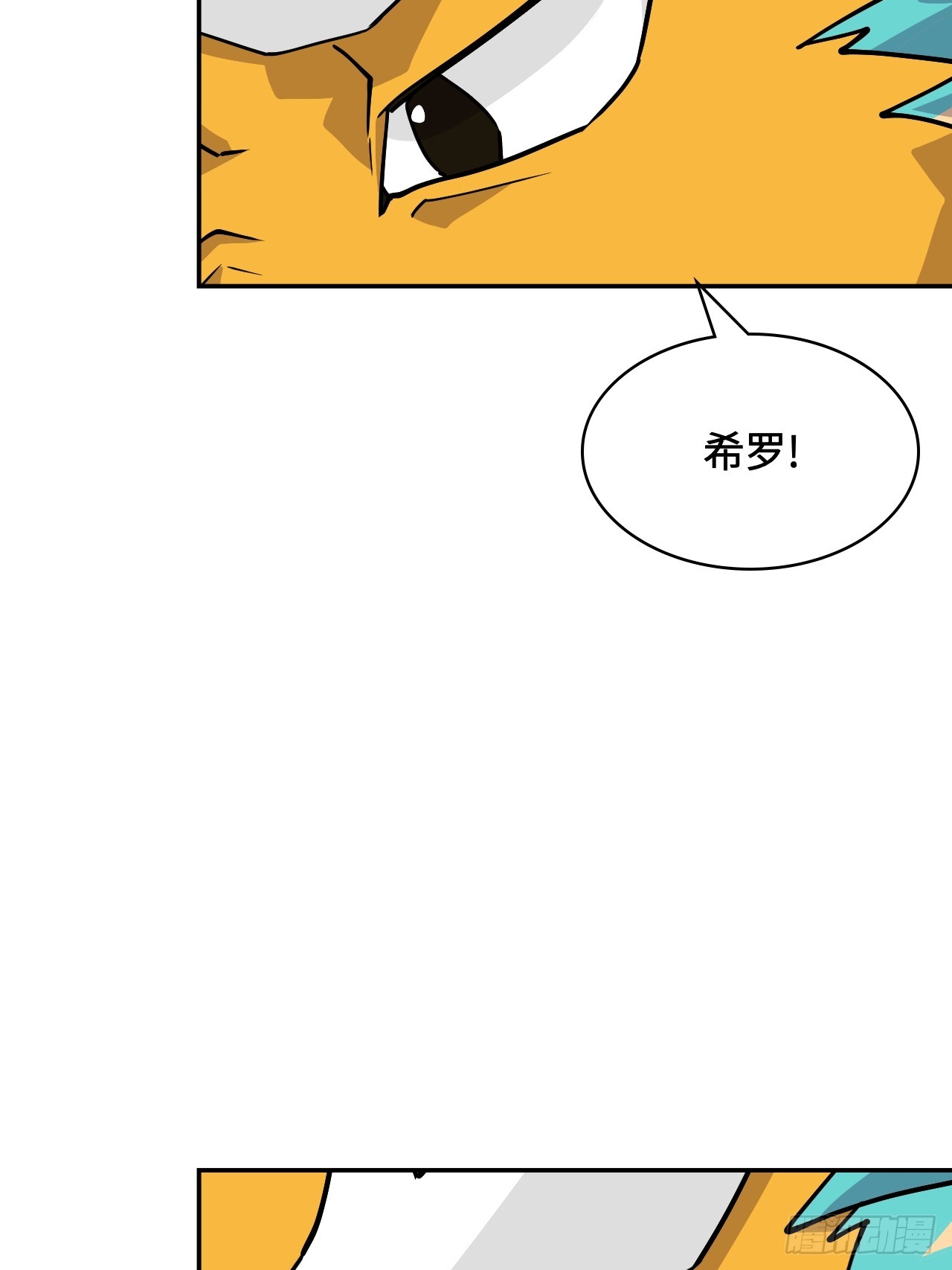125多虑了-第126话