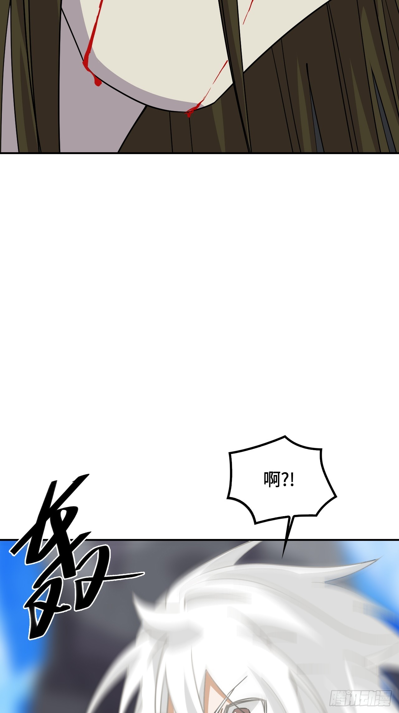 127邪龙降世-第128话